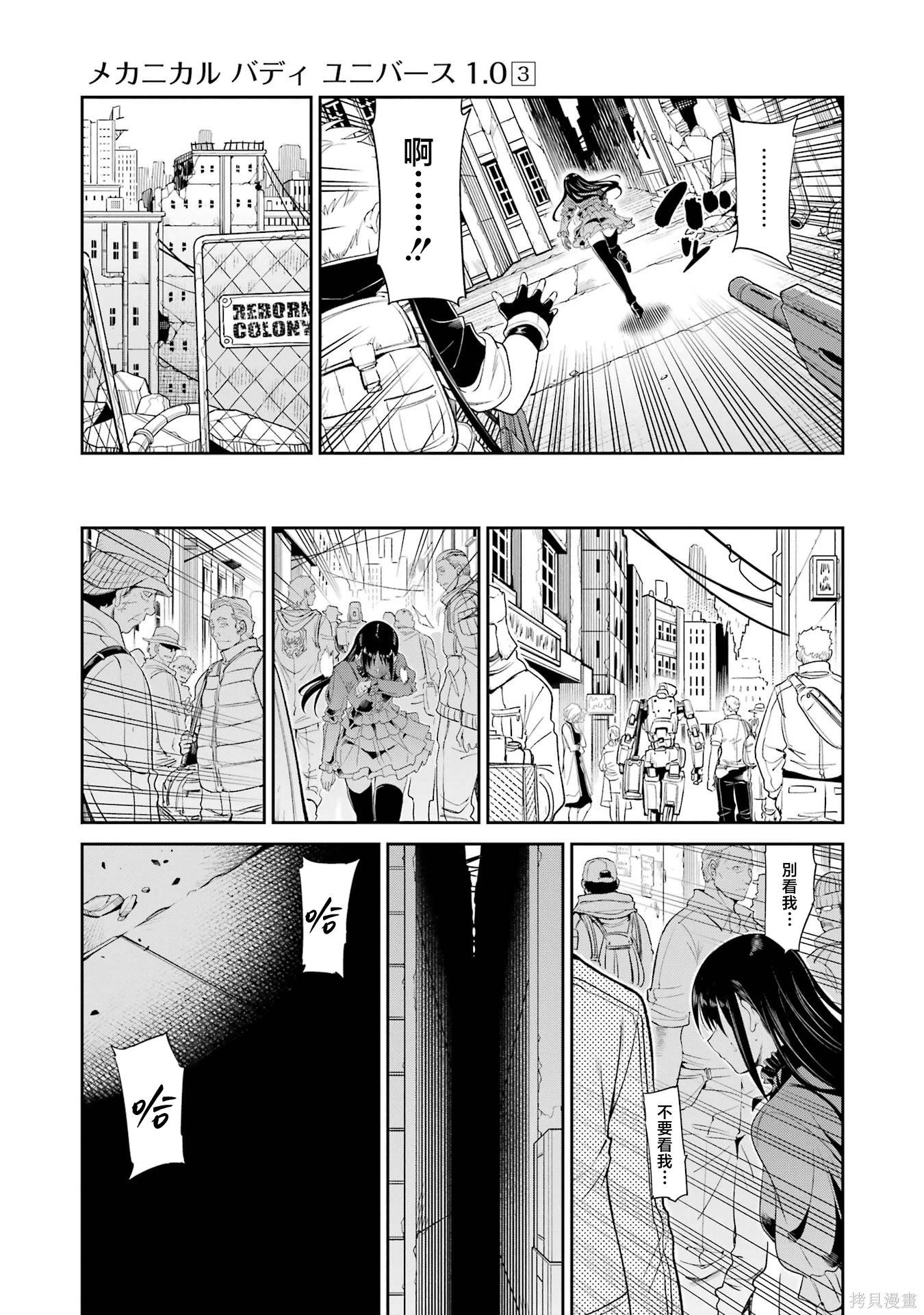 第 17 页