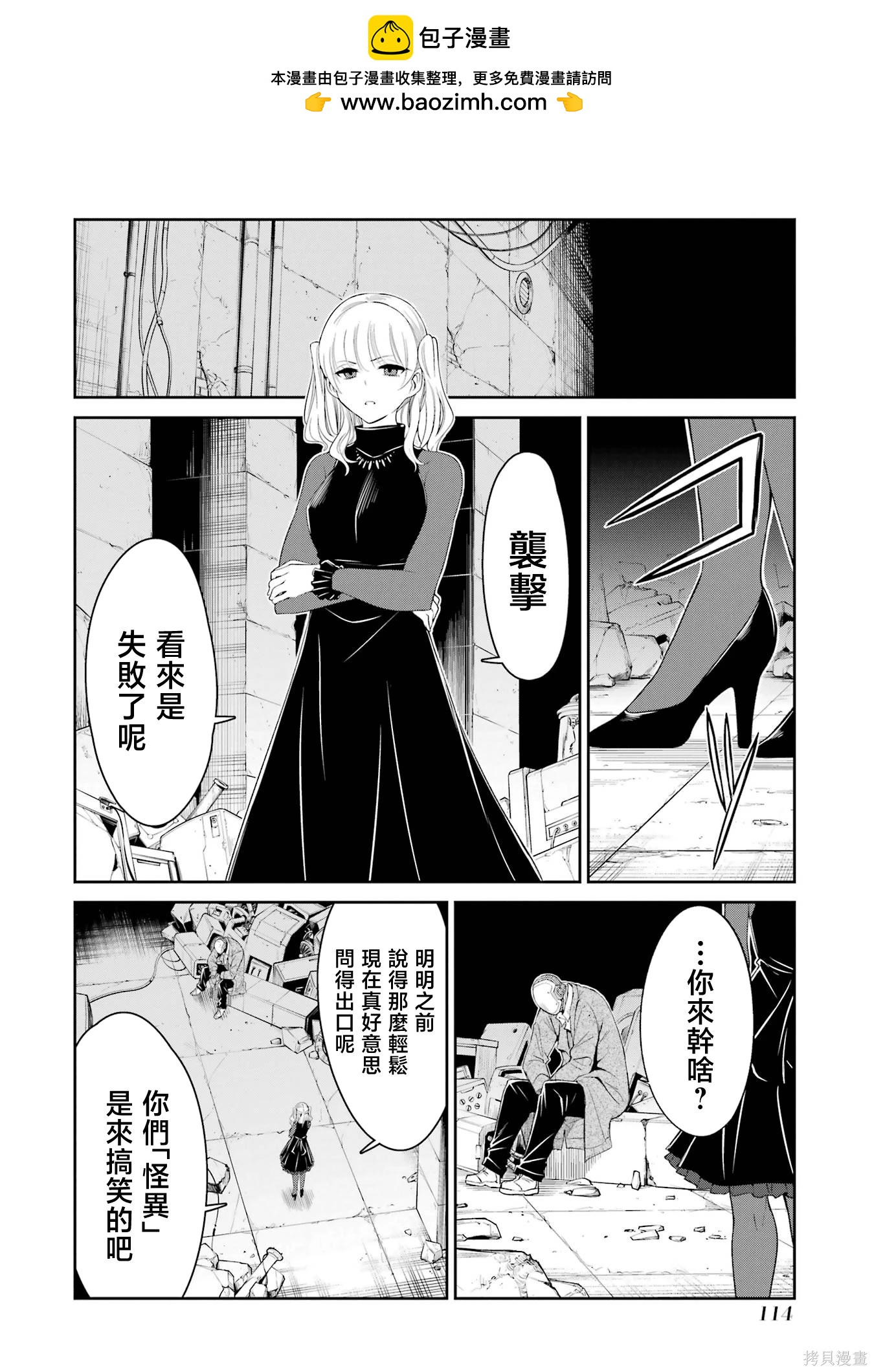 第 2 页