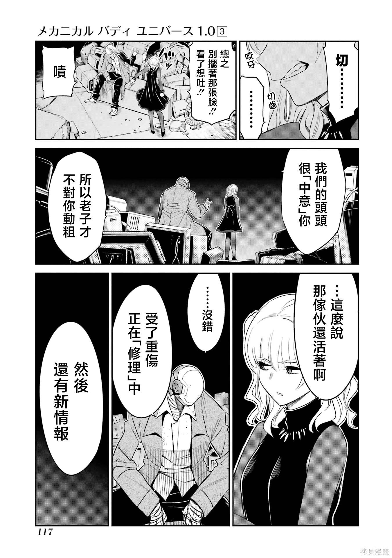 第 5 页