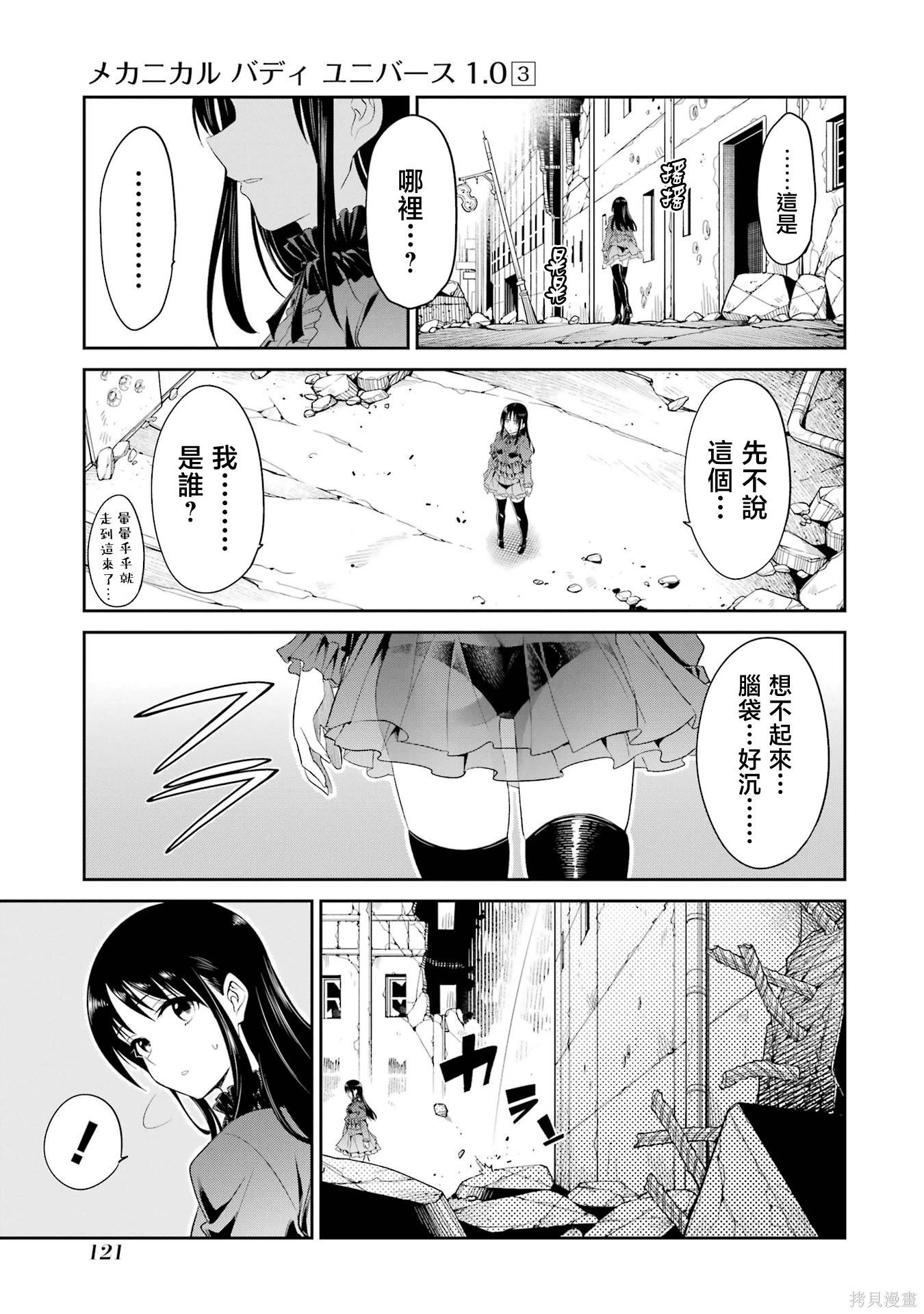 第 9 页