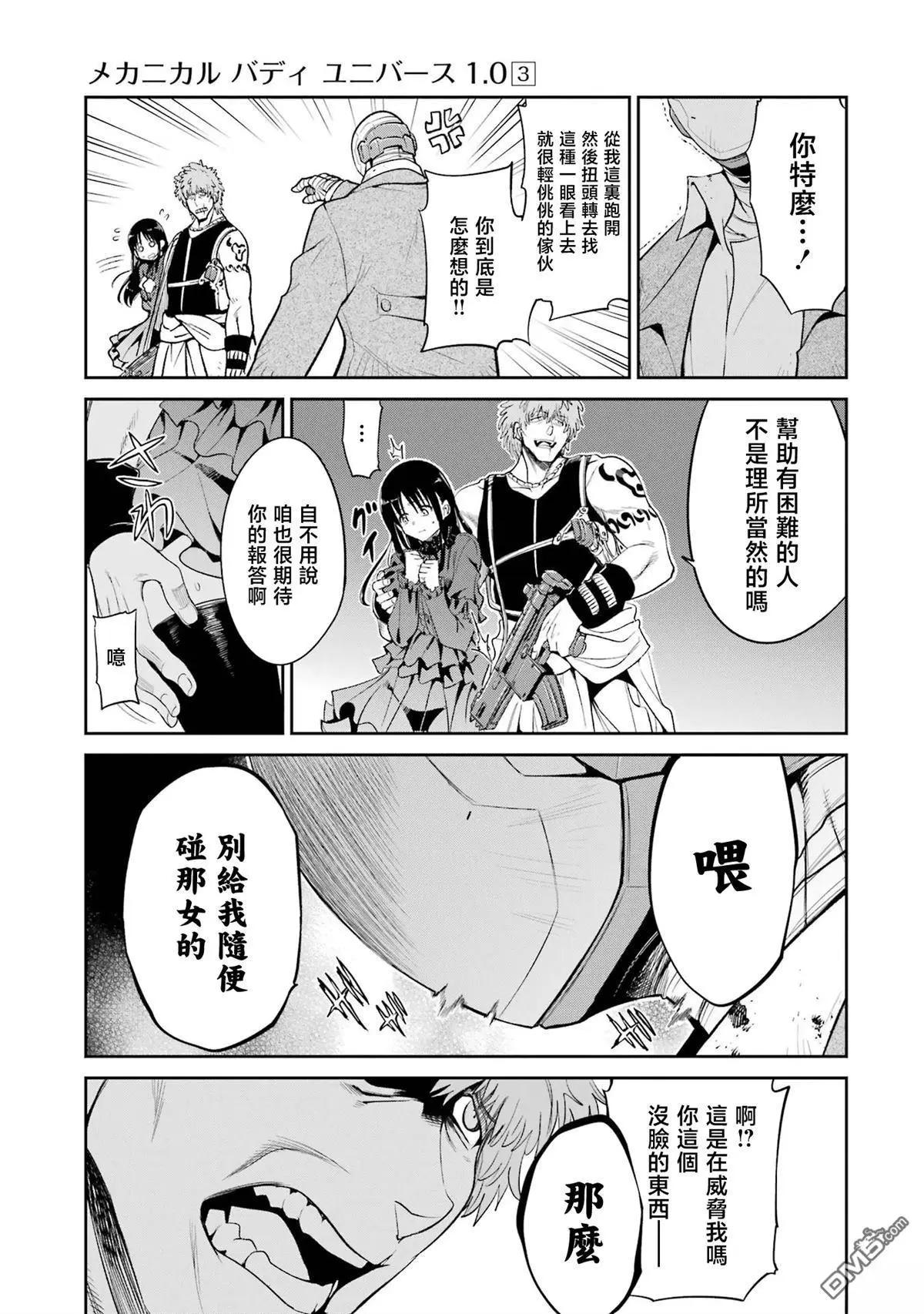 第 11 页