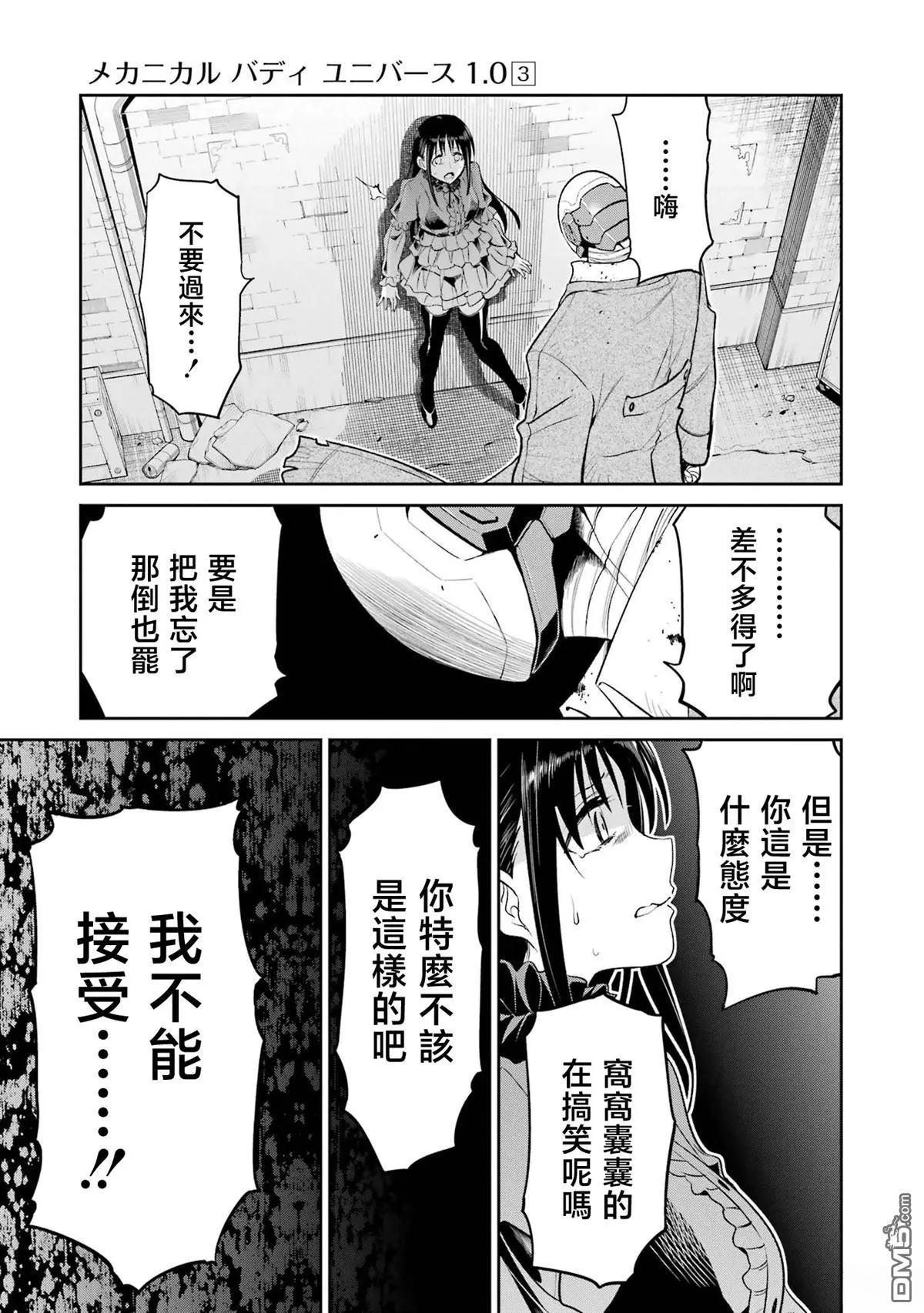 第 13 页