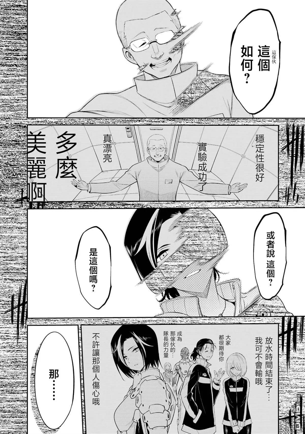 第 16 页