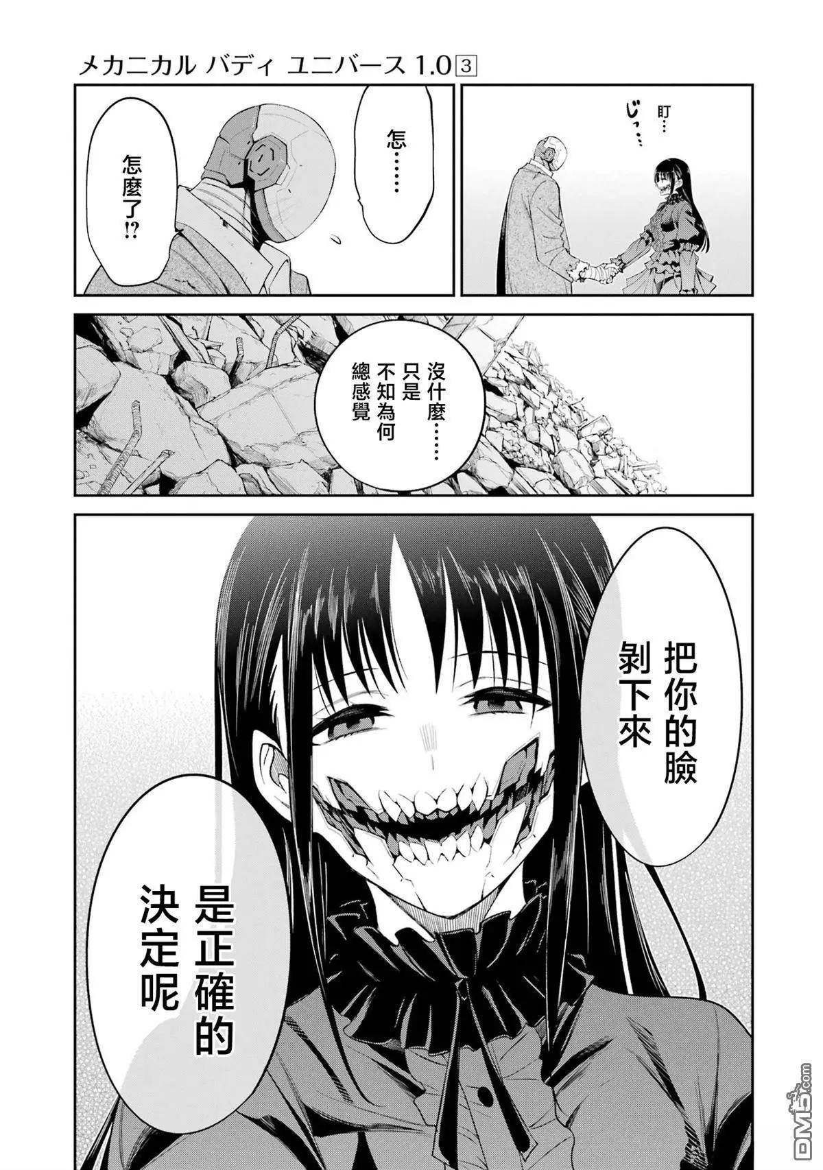 第 21 页