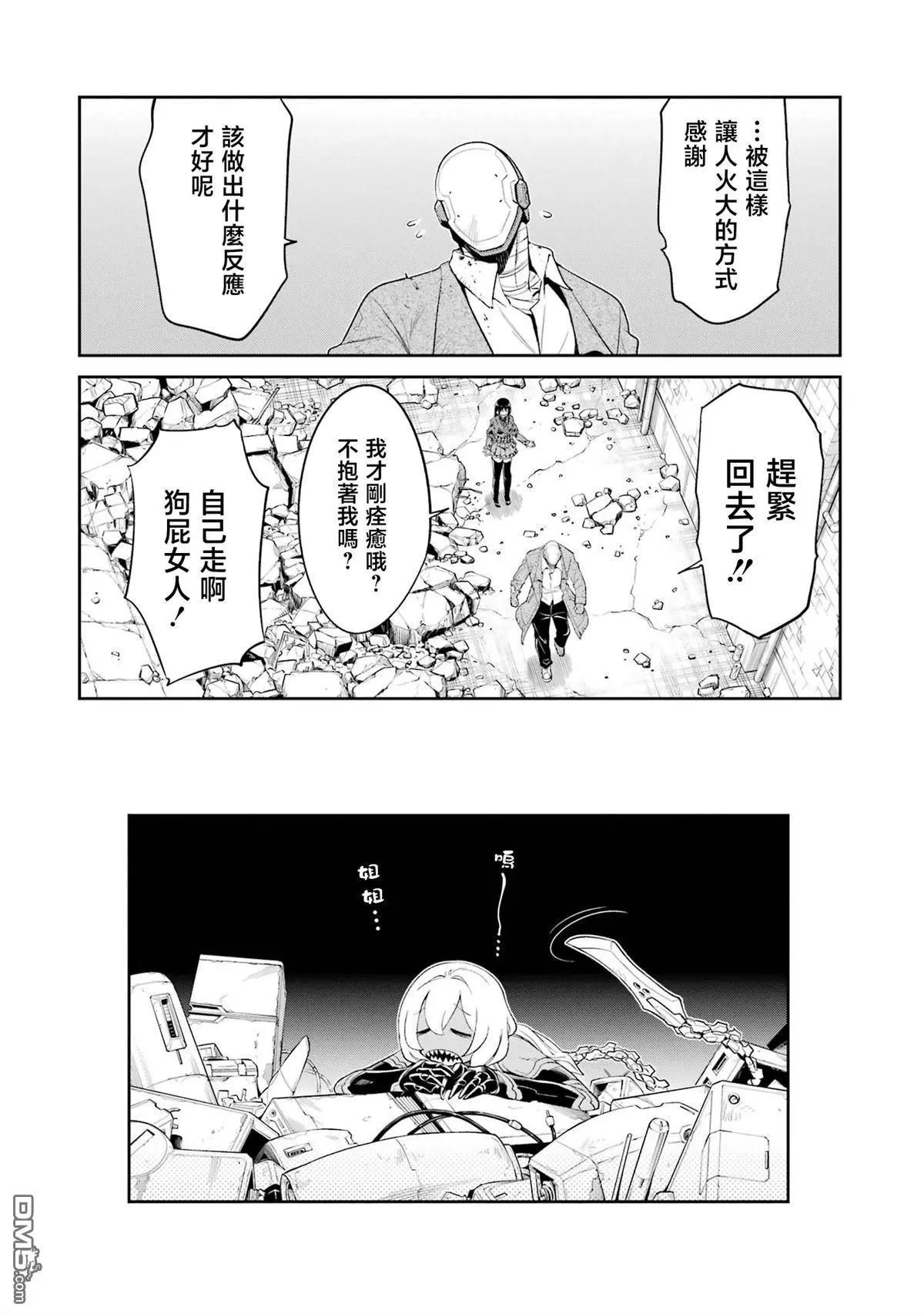 第 22 页