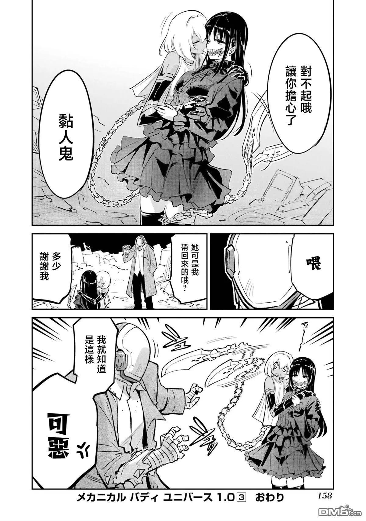第 24 页