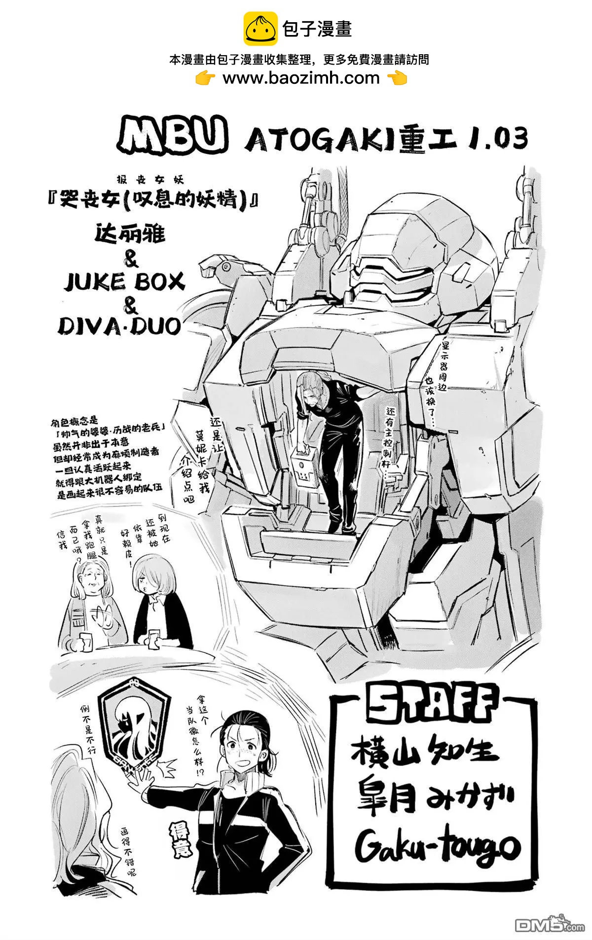 第 25 页
