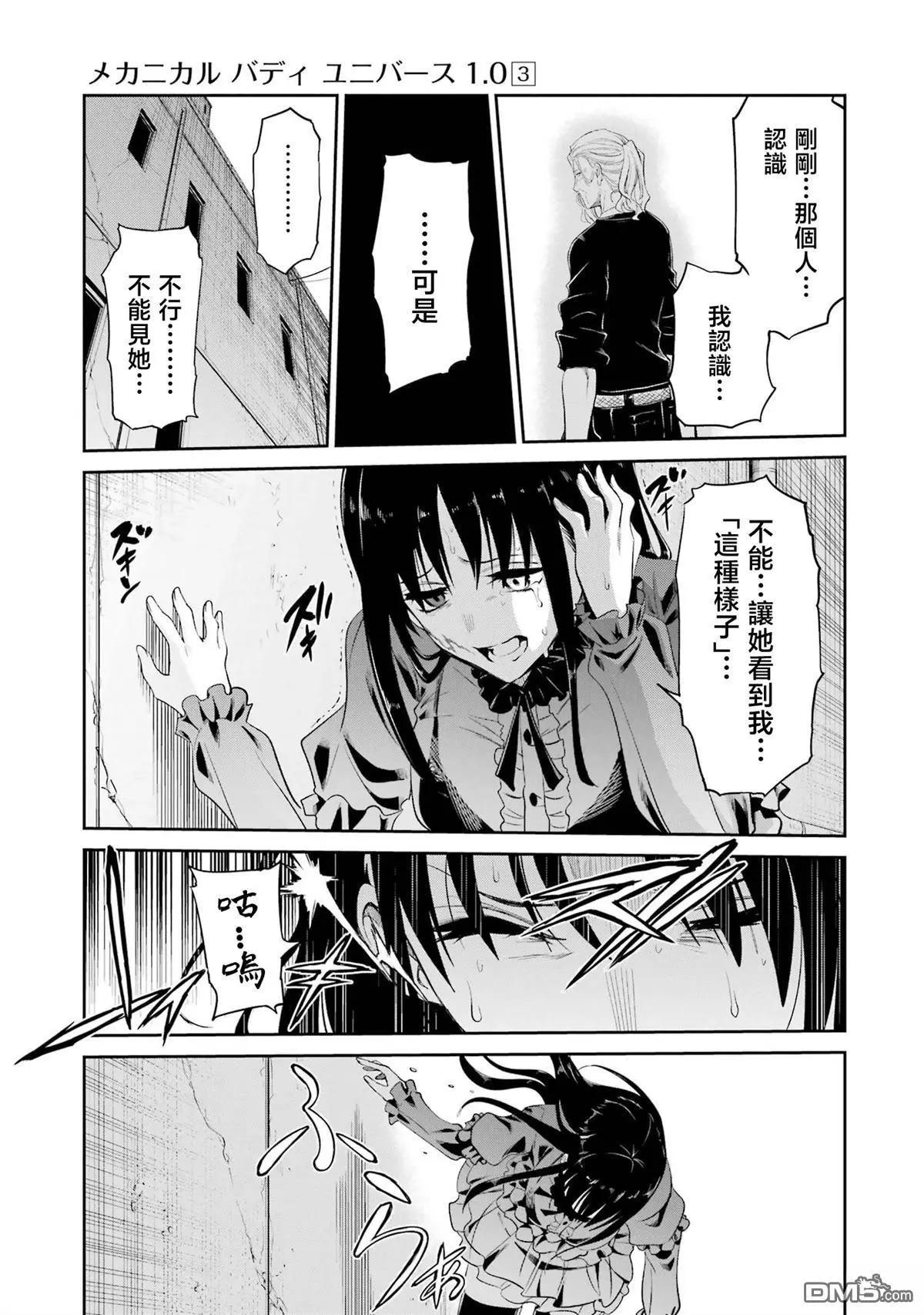 第 5 页