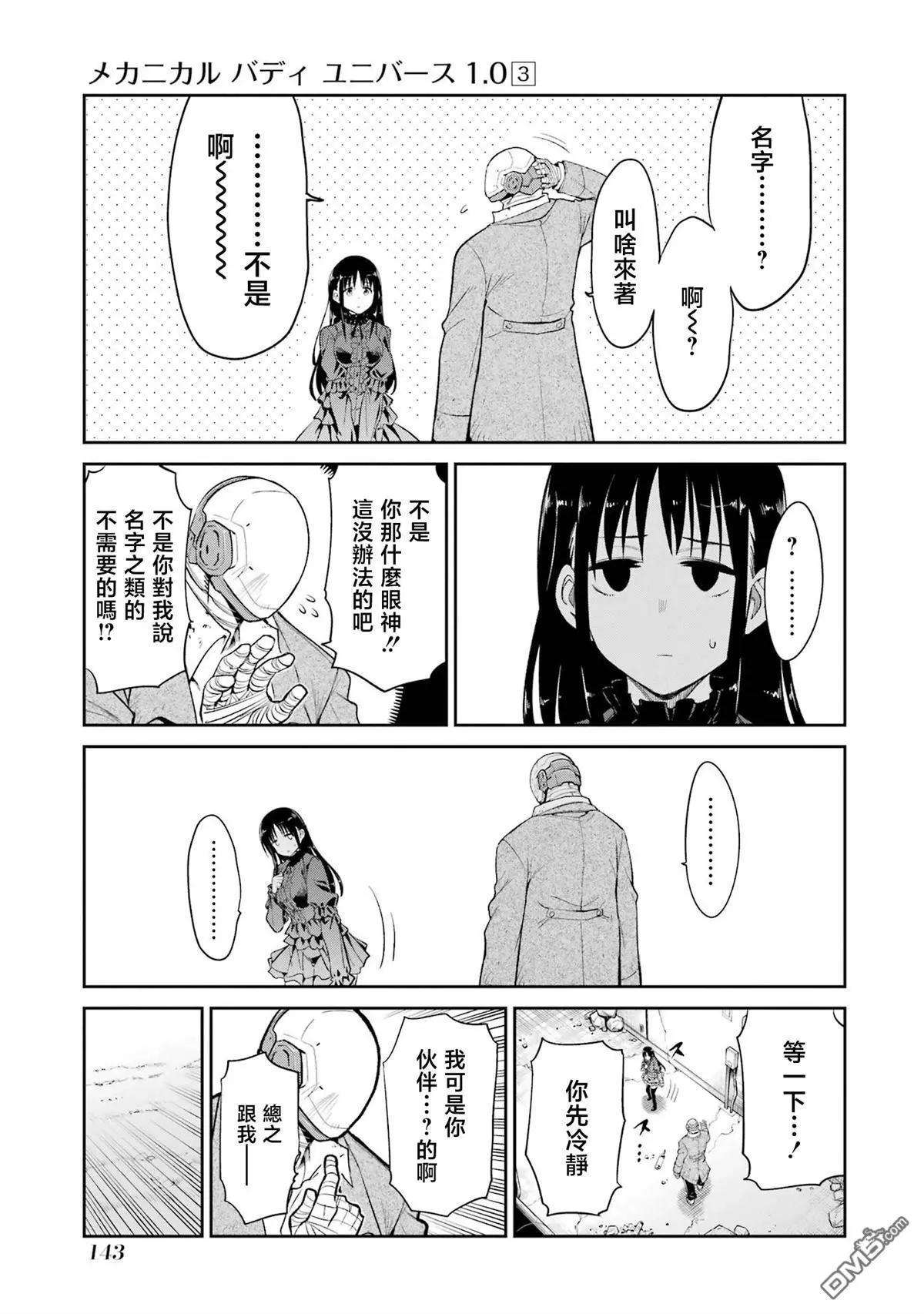 第 9 页
