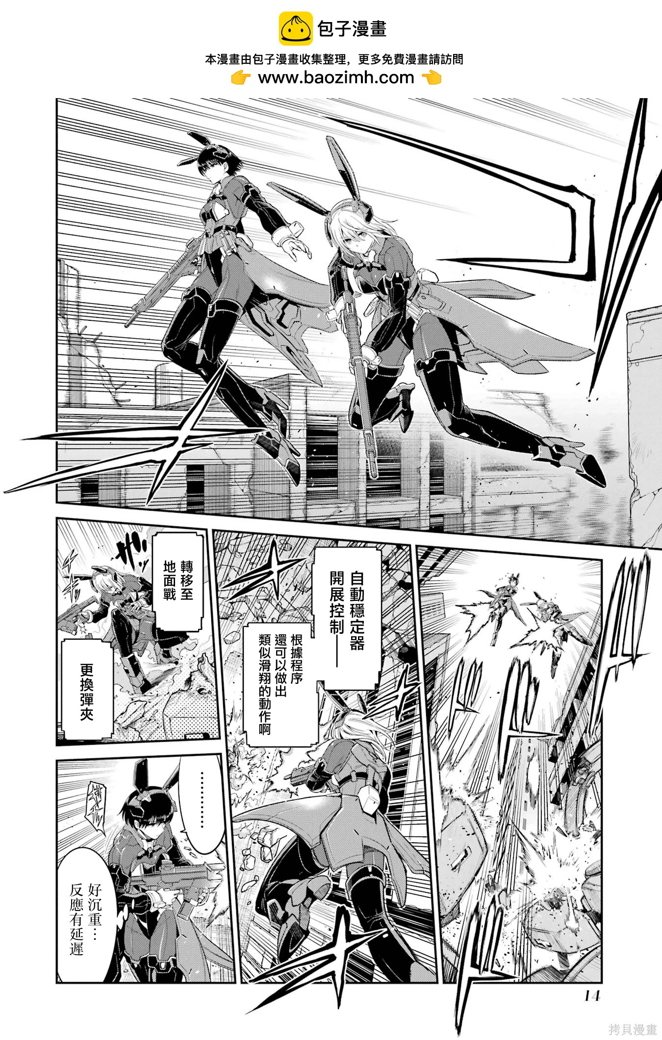 第 10 页