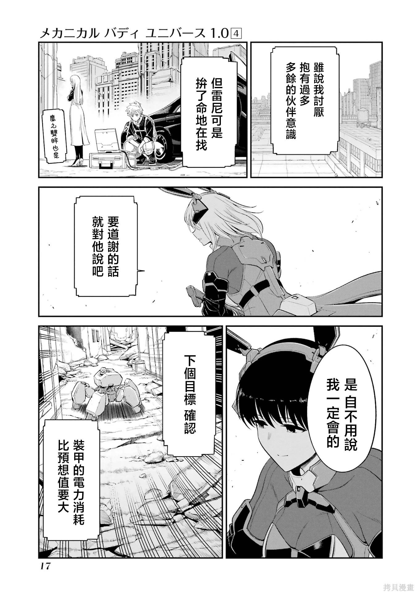 第 13 页