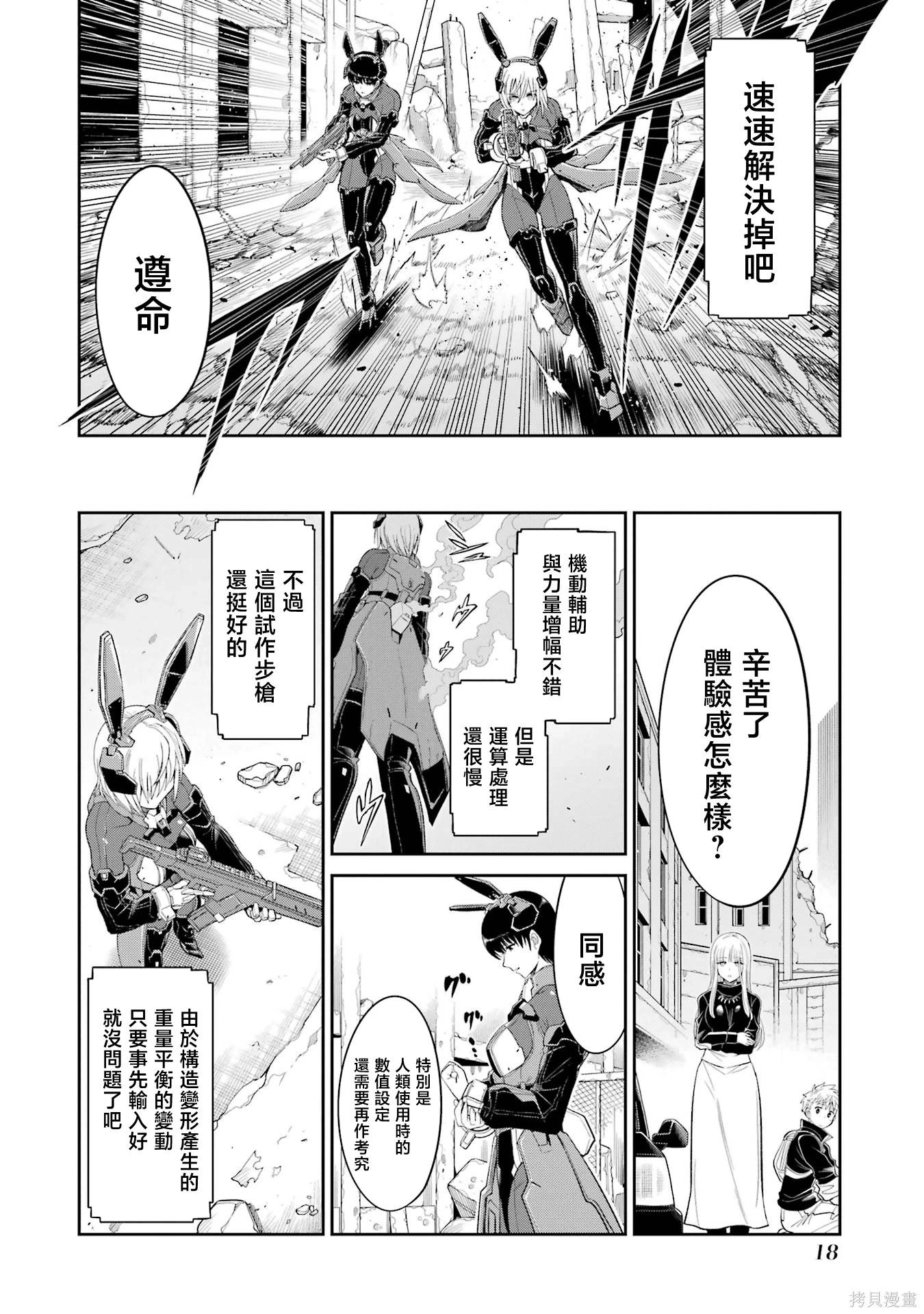 第 14 页