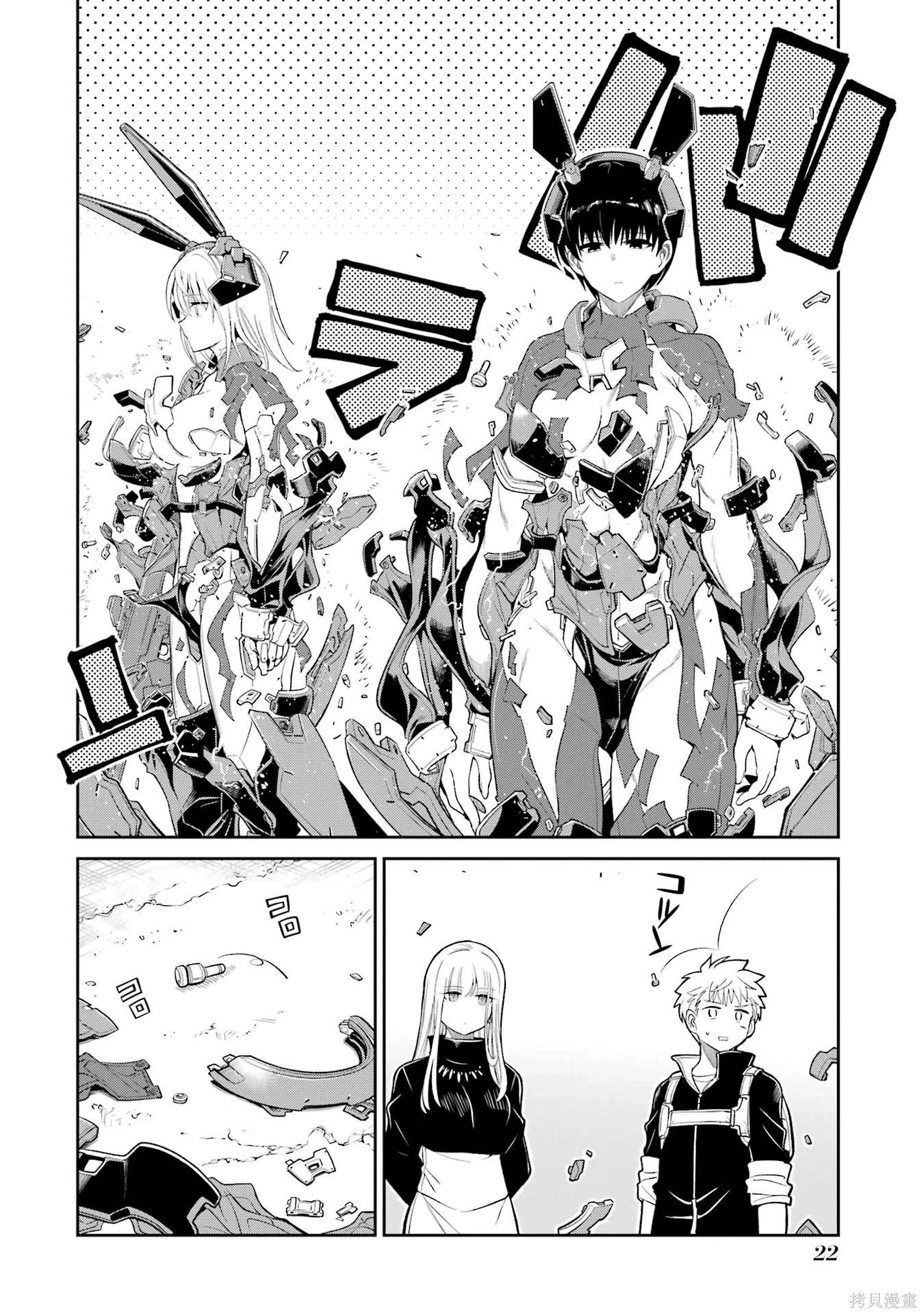 第 18 页