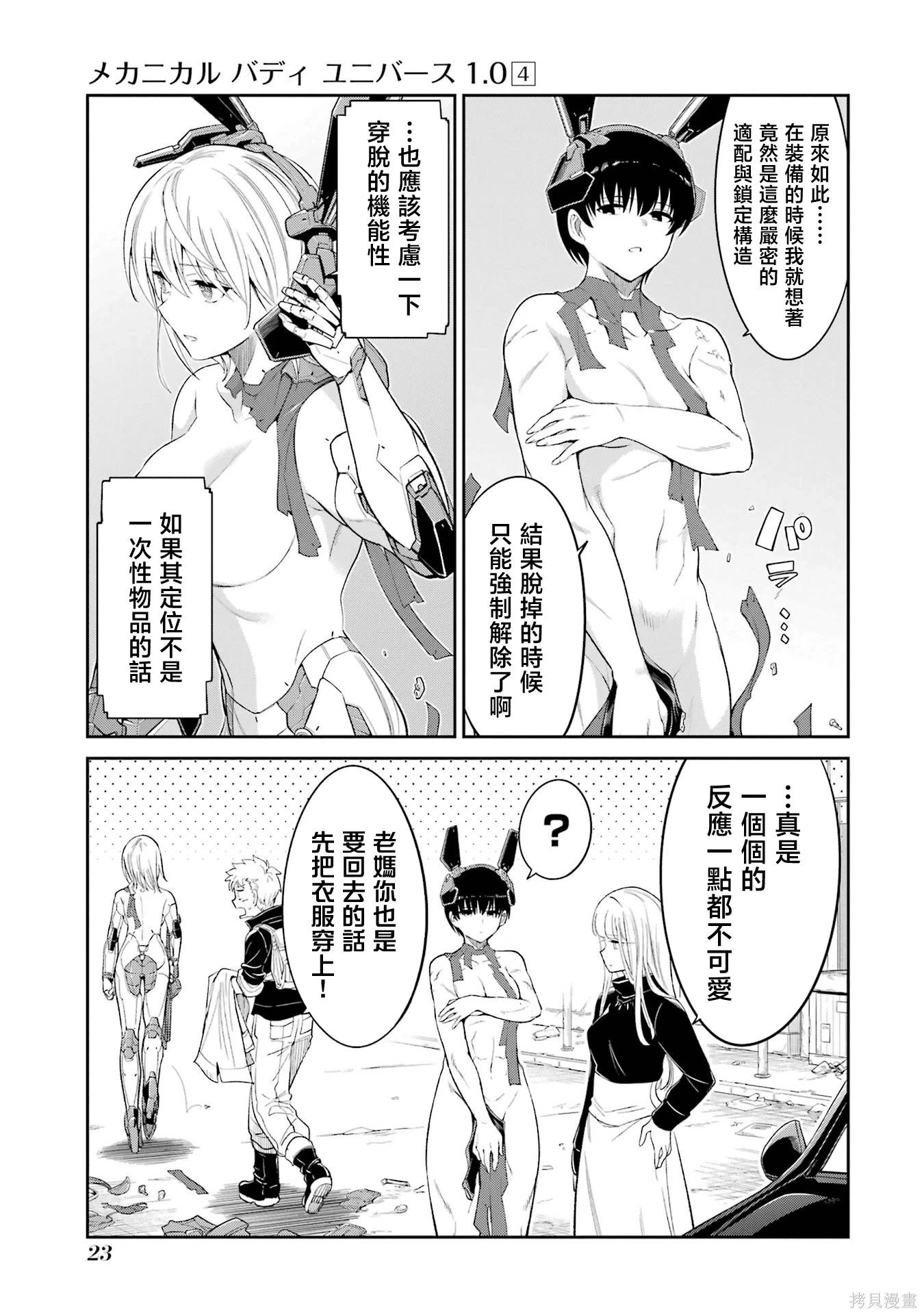 第 19 页