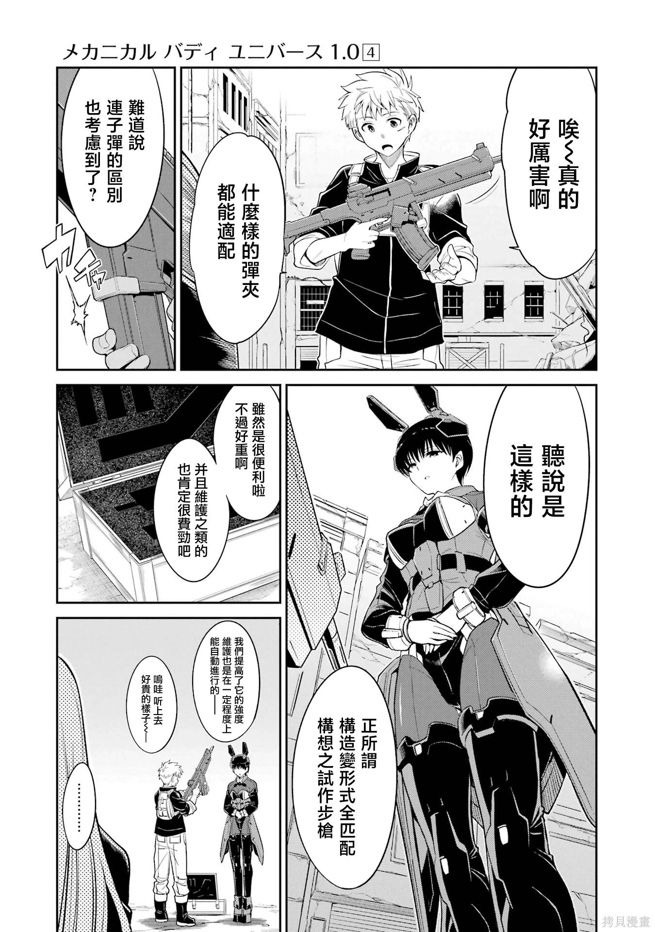 第 5 页