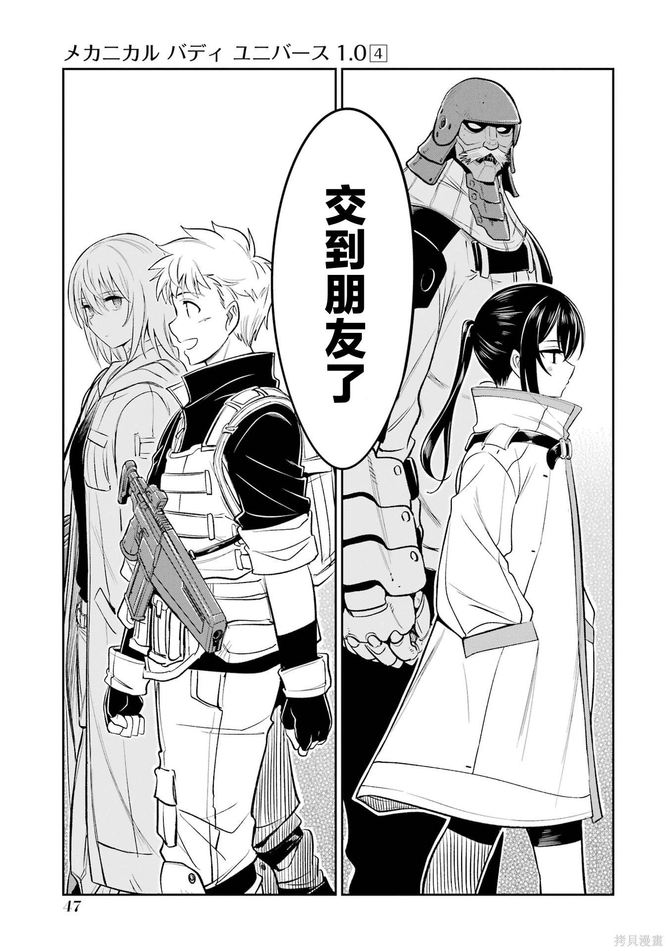 第 19 页