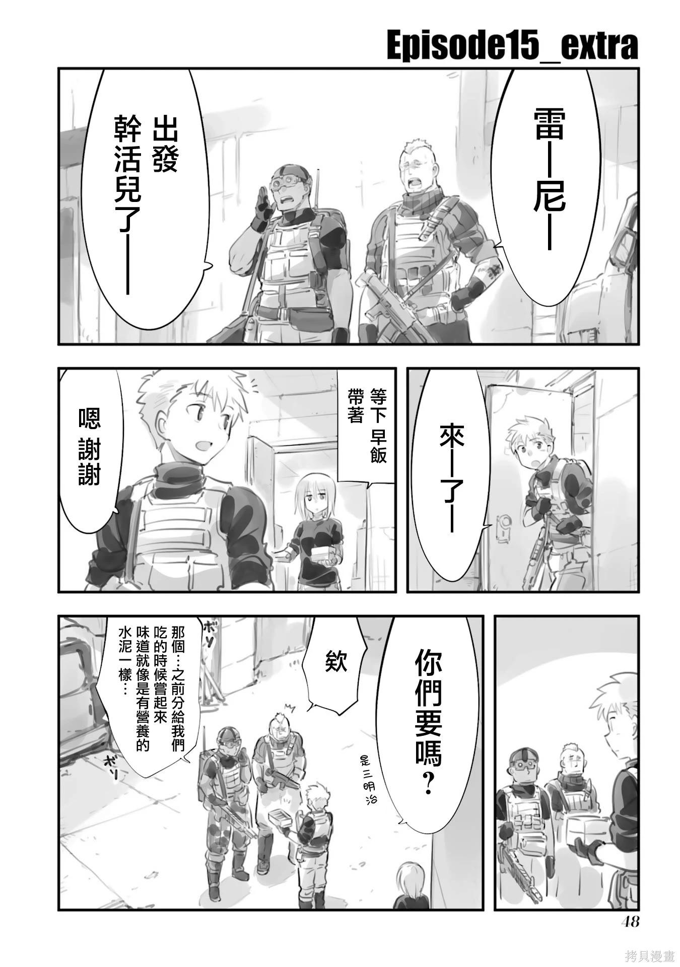 第 20 页