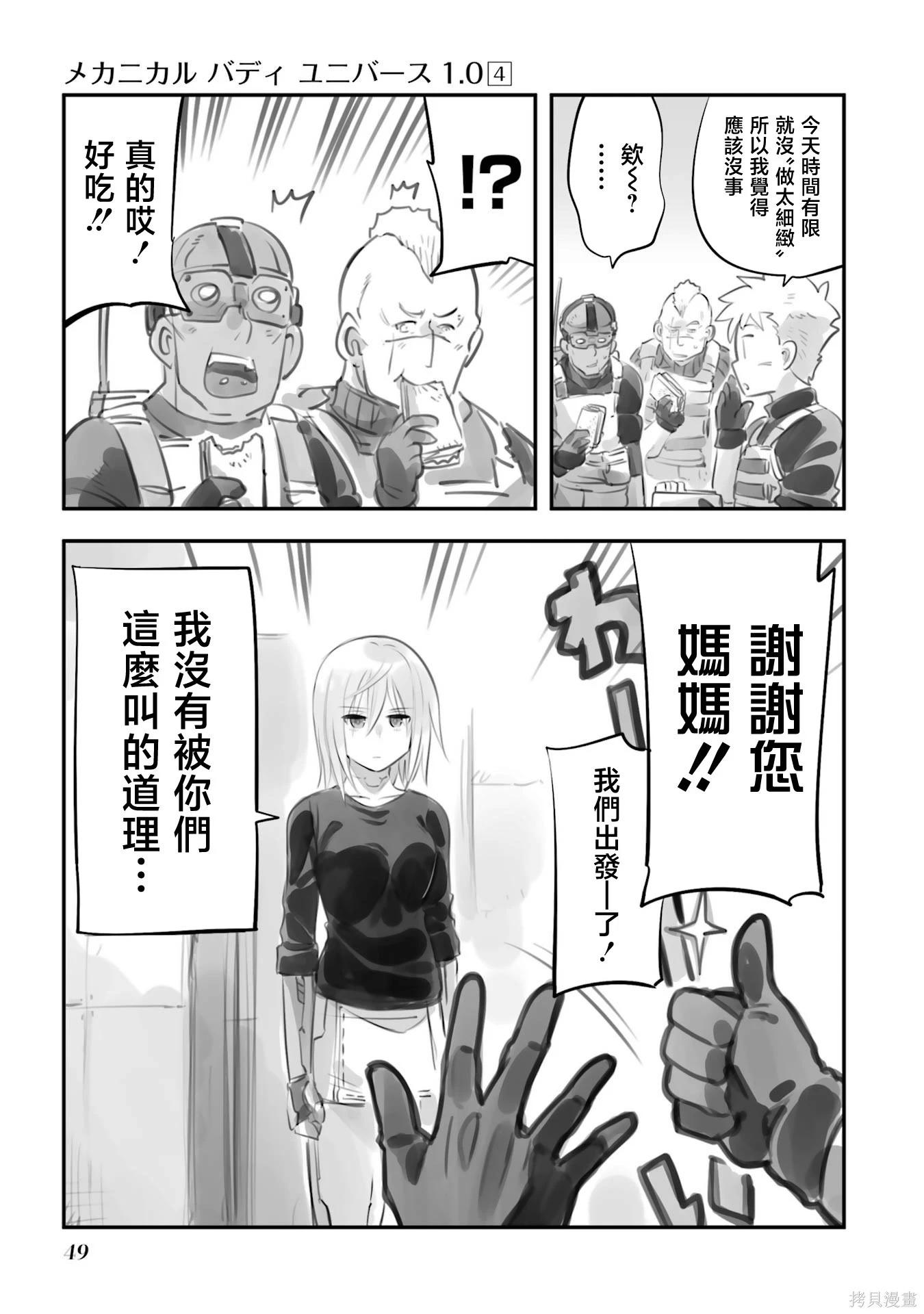 第 21 页