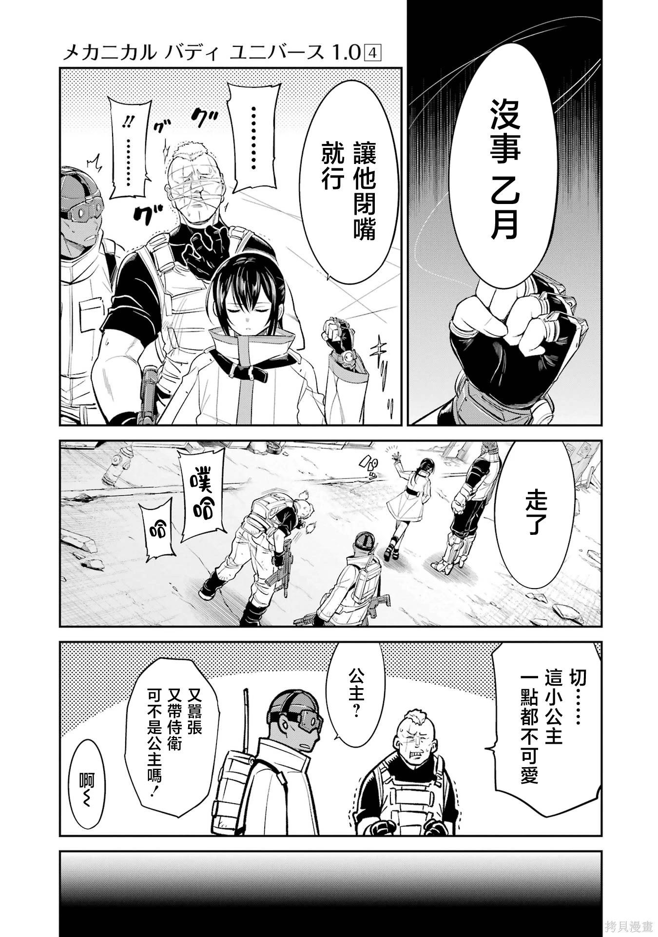 第 9 页
