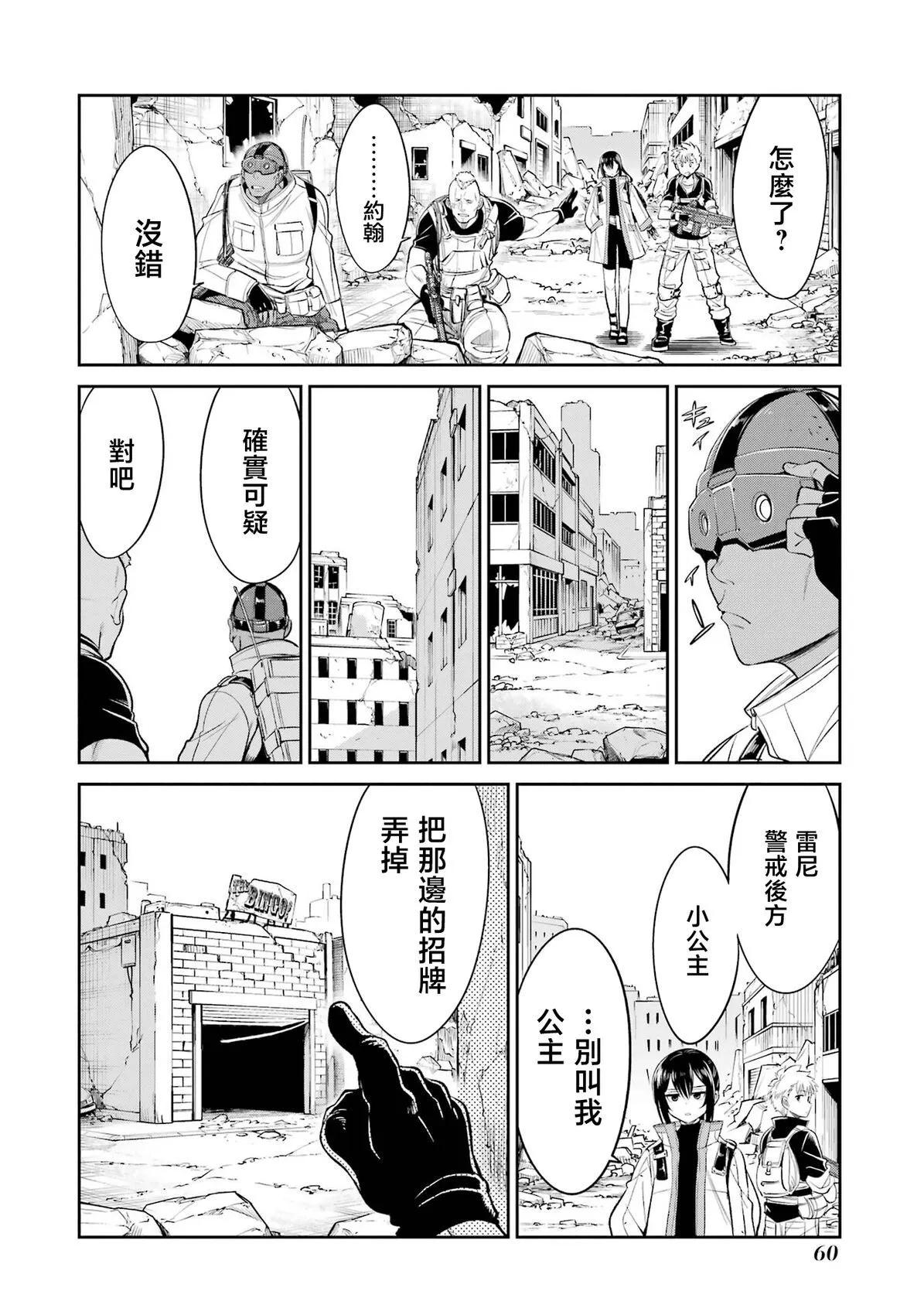 第 10 页