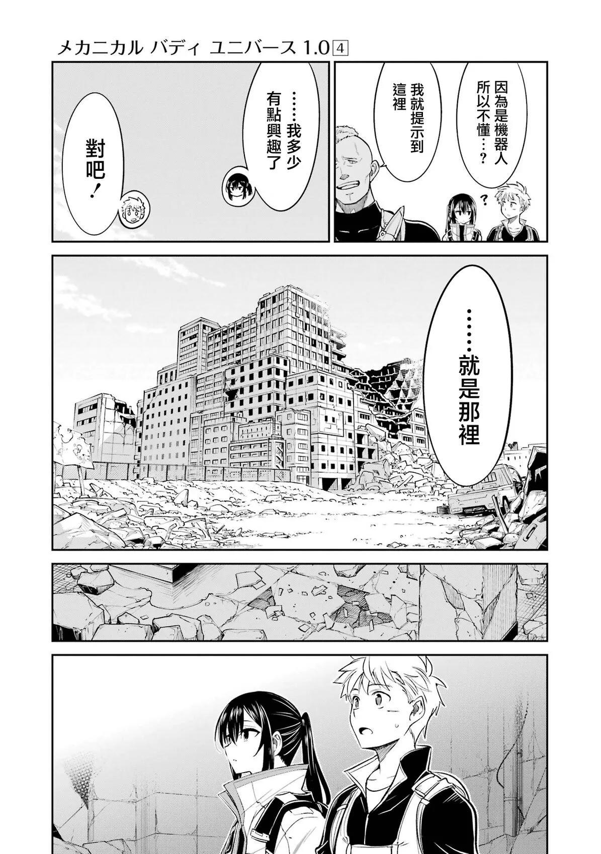 第 15 页