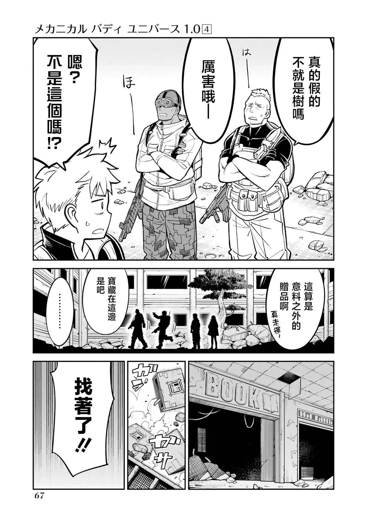 第 17 页