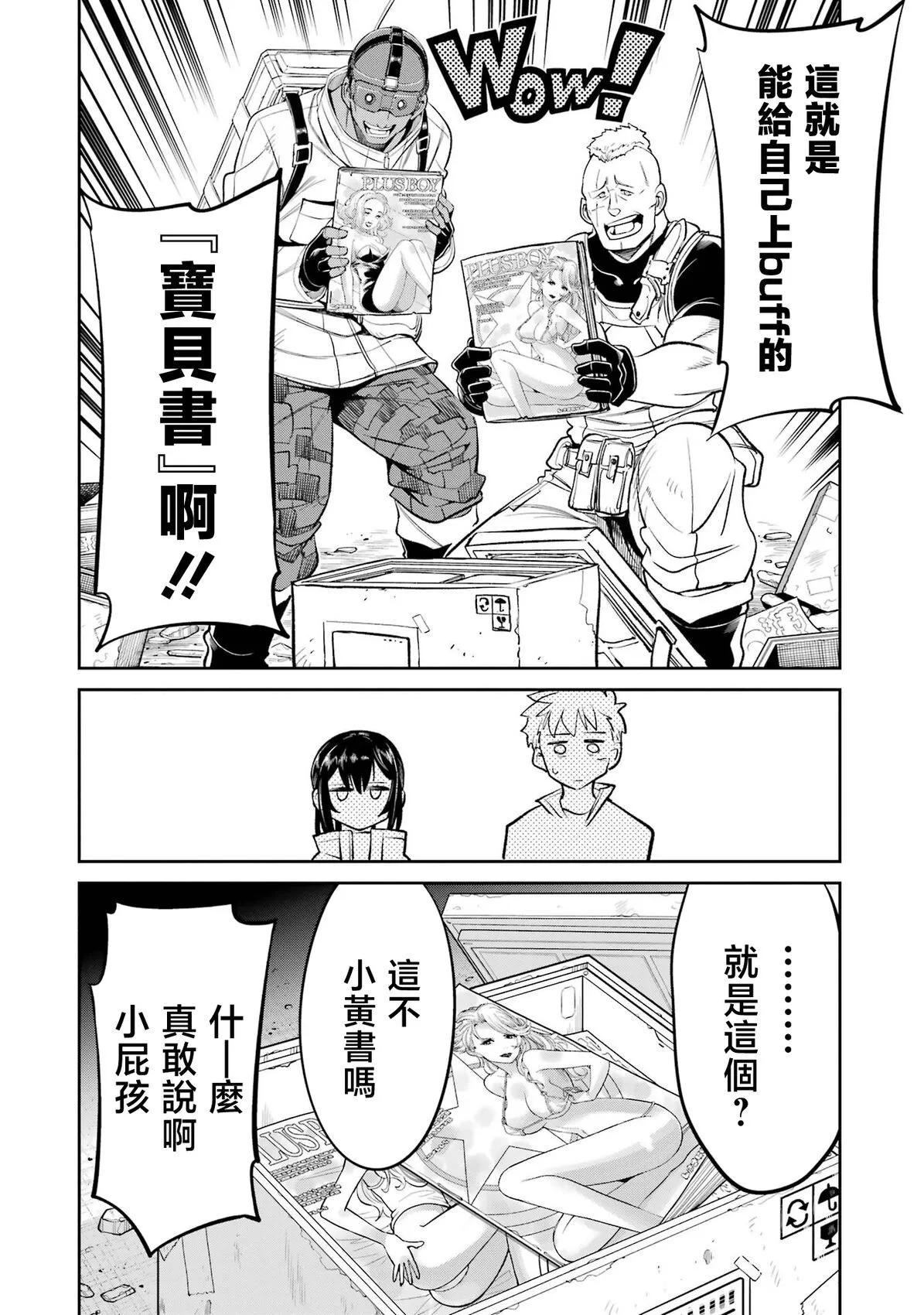 第 18 页