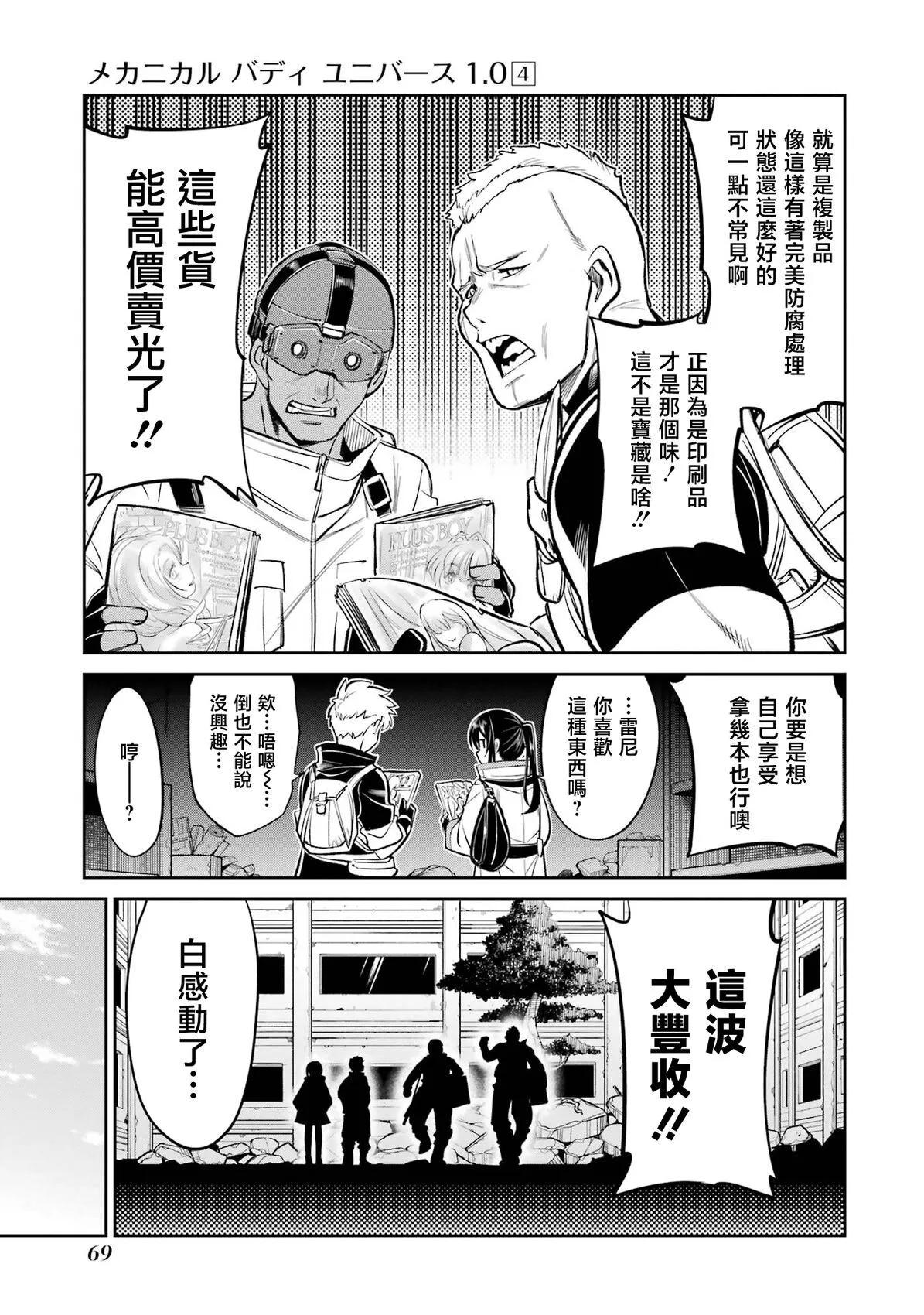 第 19 页