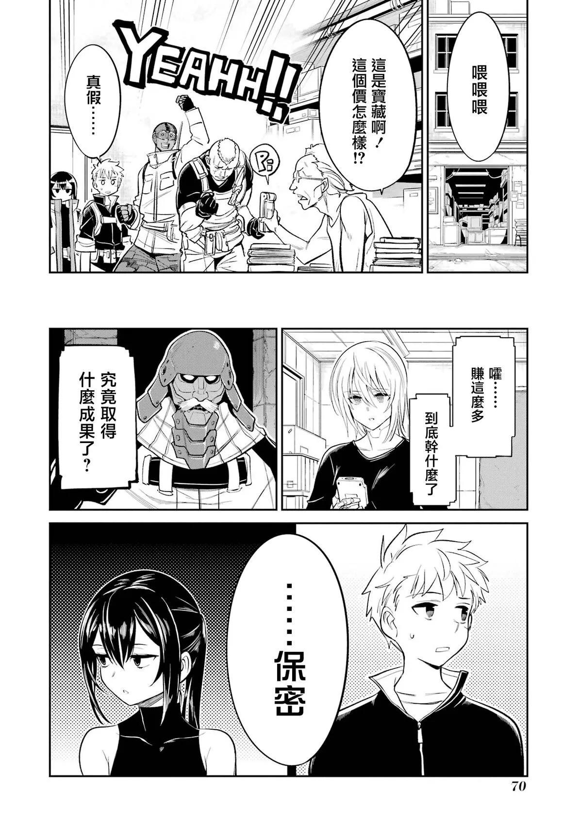 第 20 页