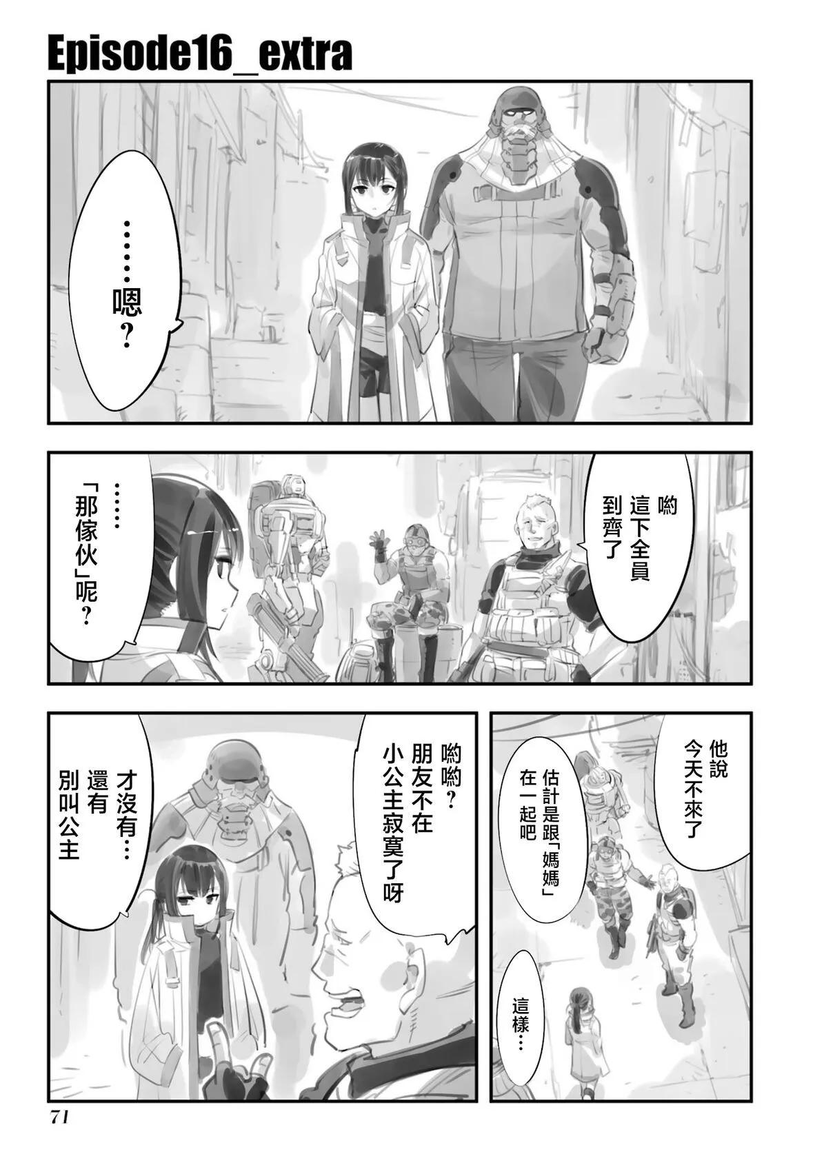 第 21 页