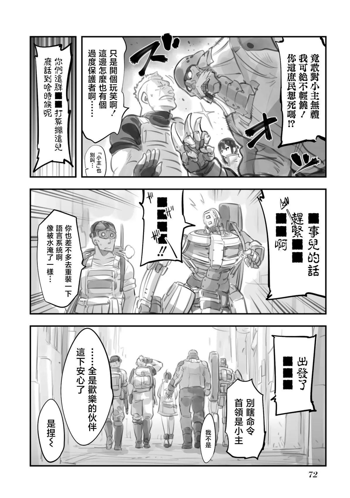 第 22 页
