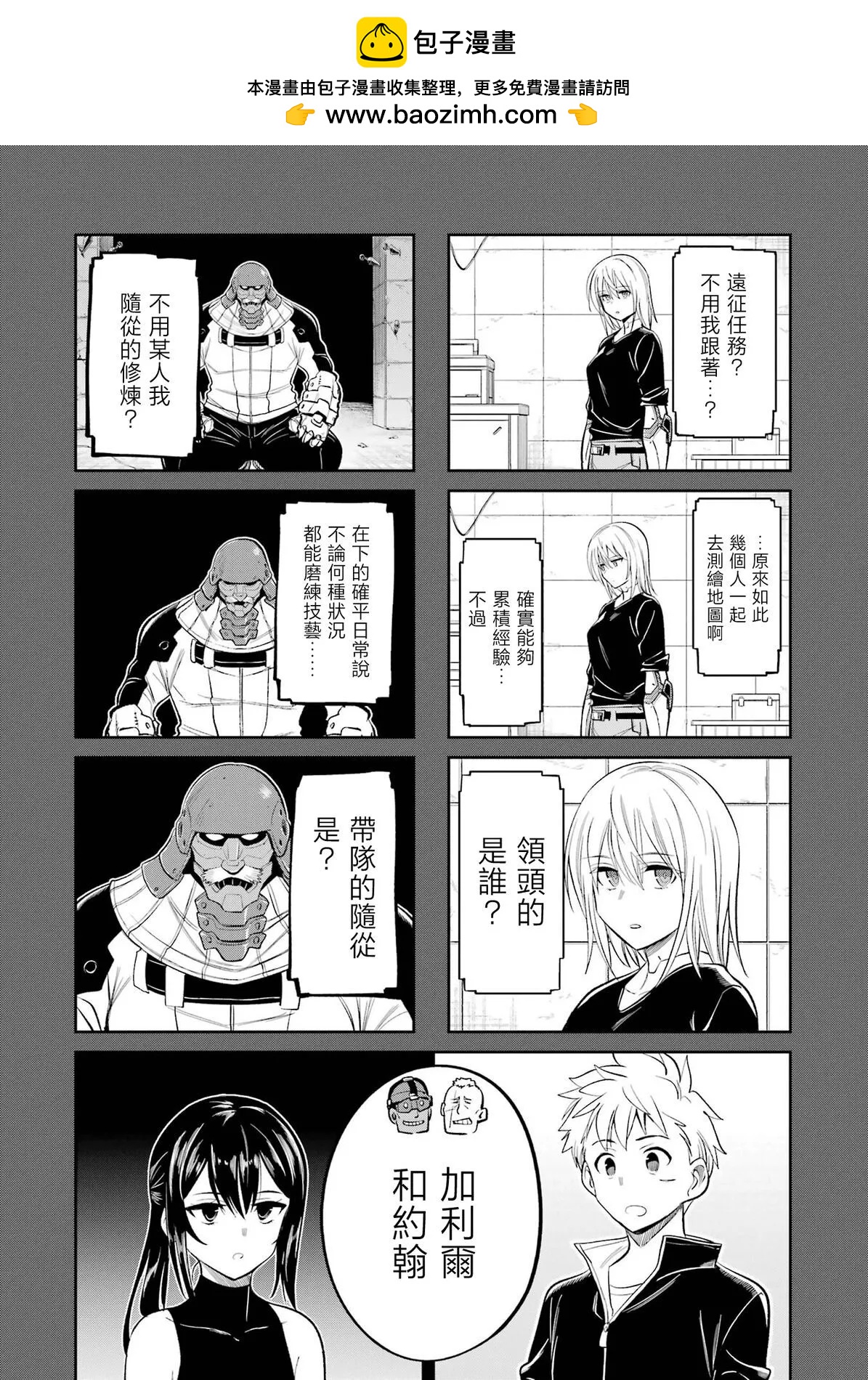 第 3 页