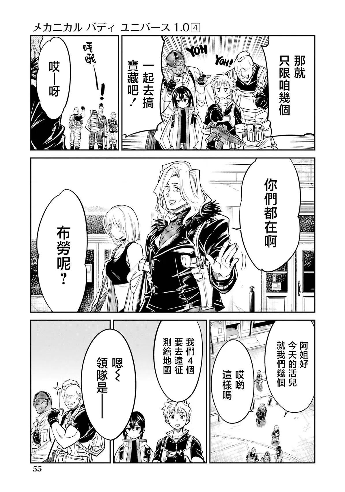 第 5 页