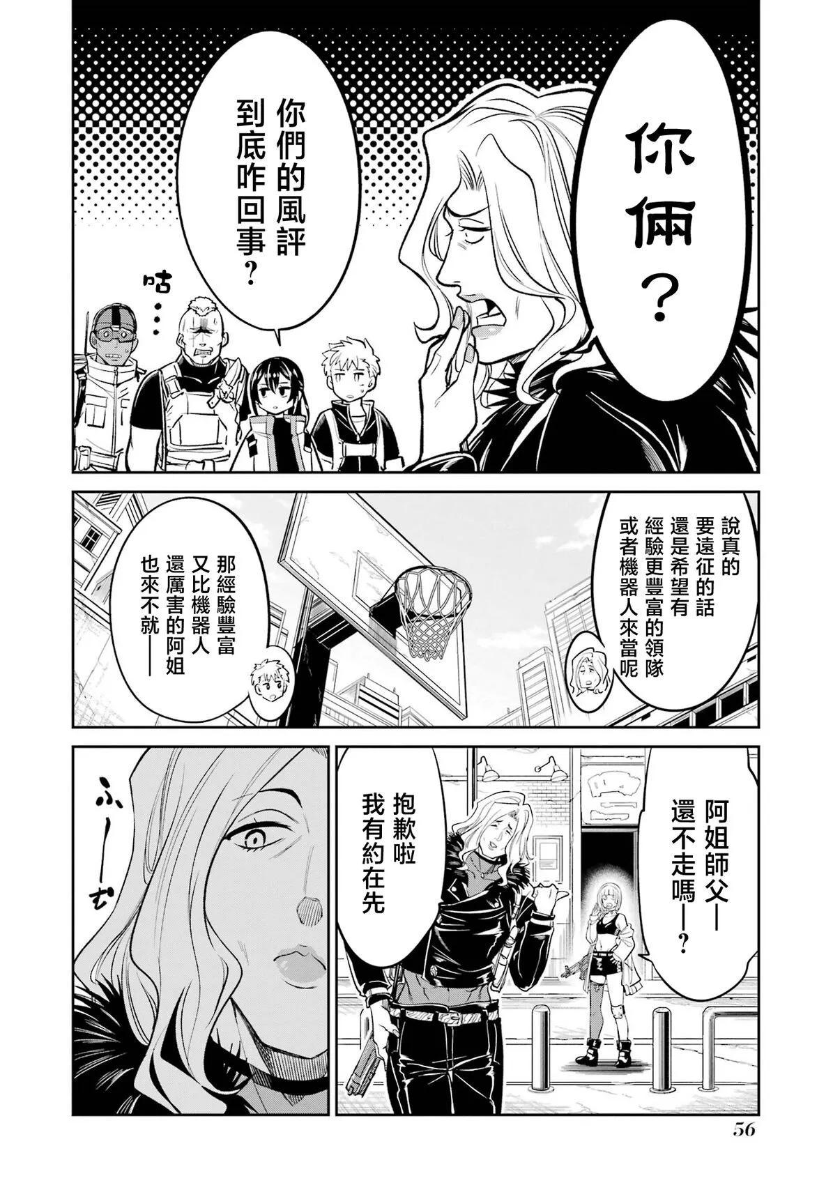第 6 页