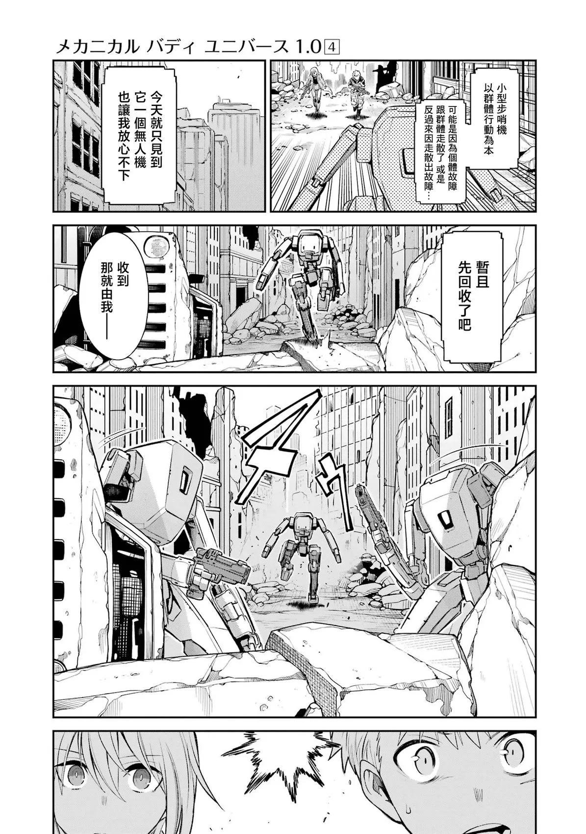 第 5 页