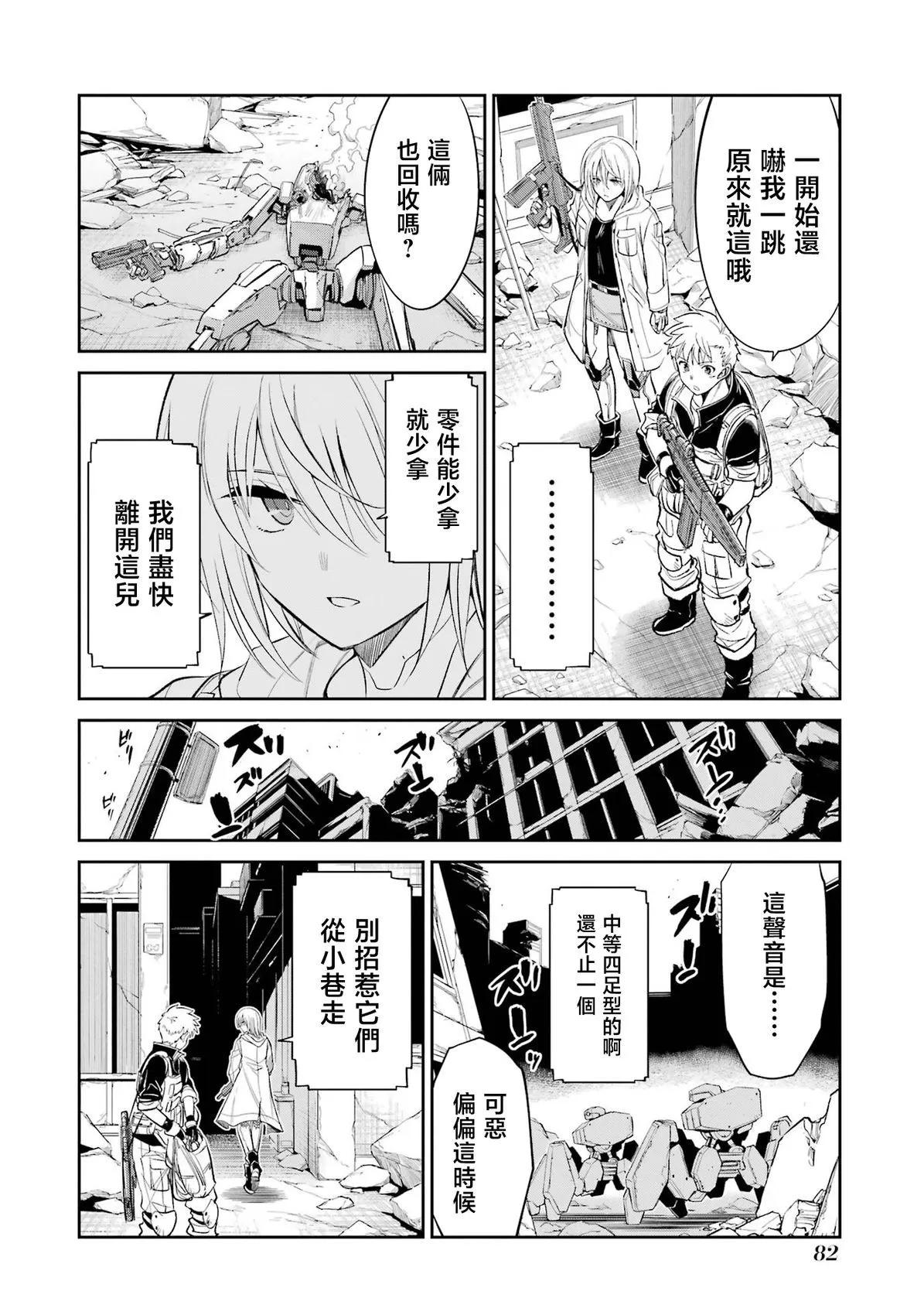 第 8 页