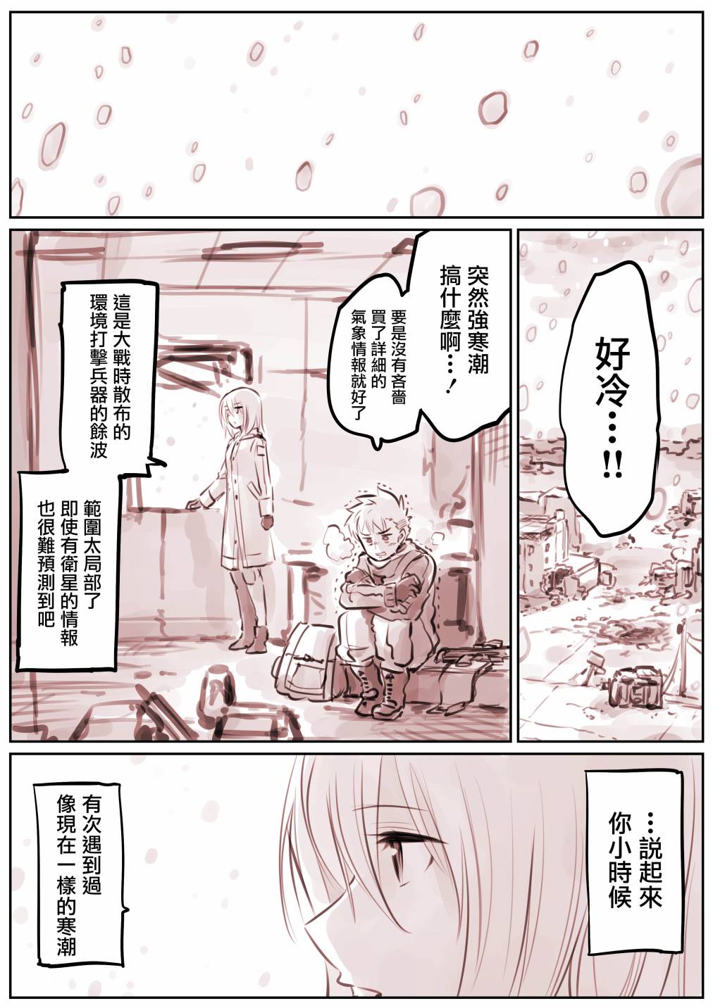 第 1 页
