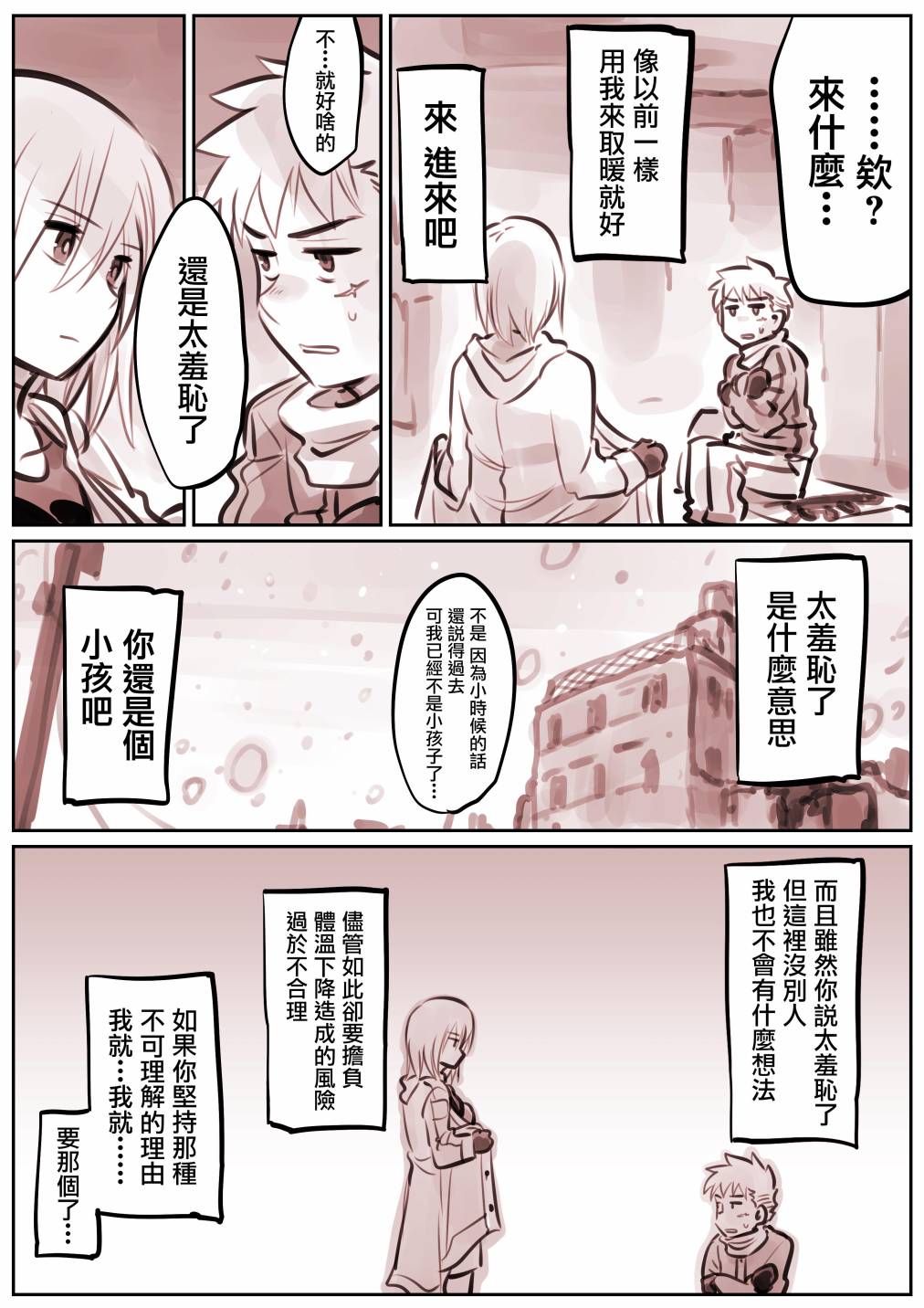 第 3 页