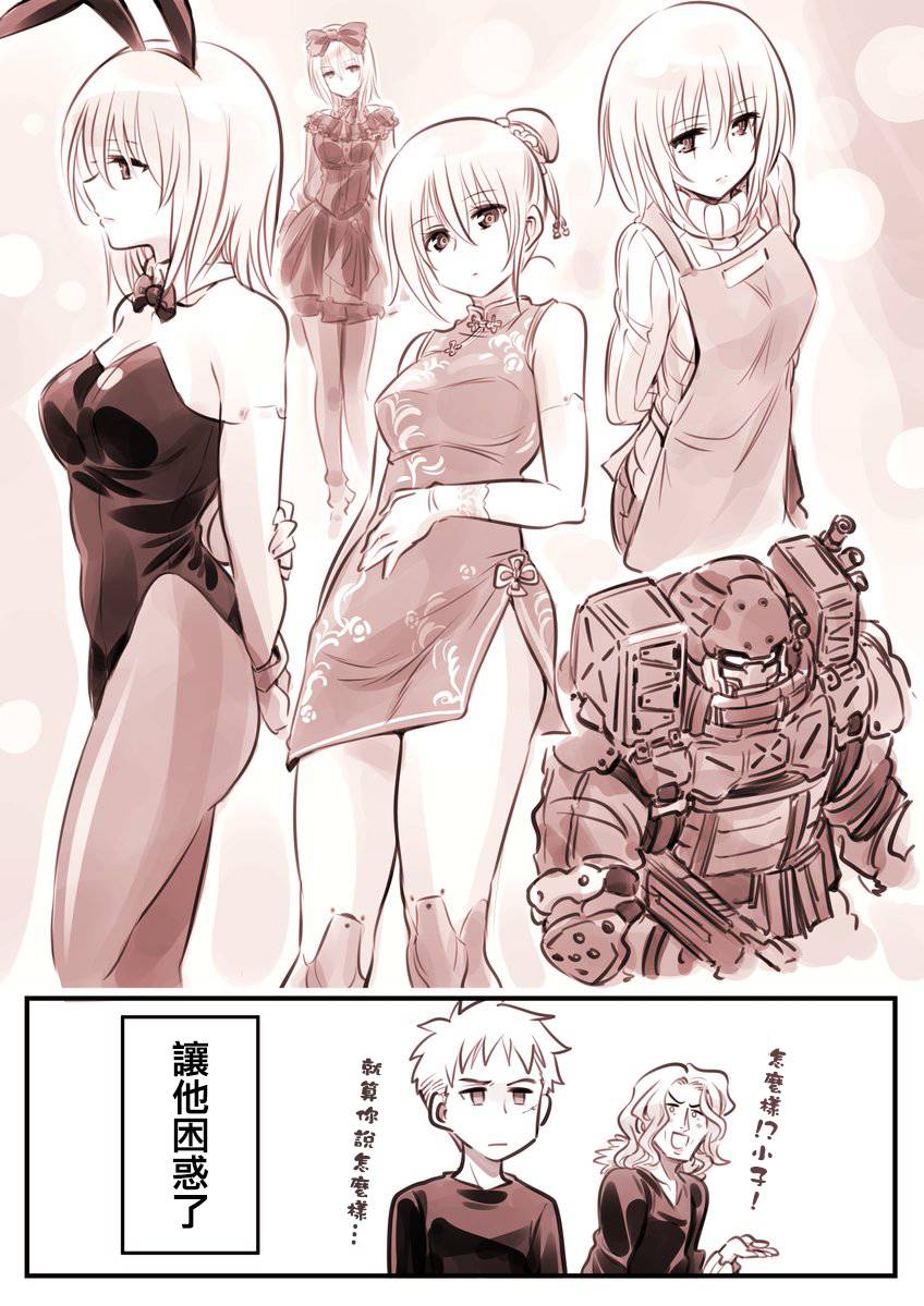 第 2 页