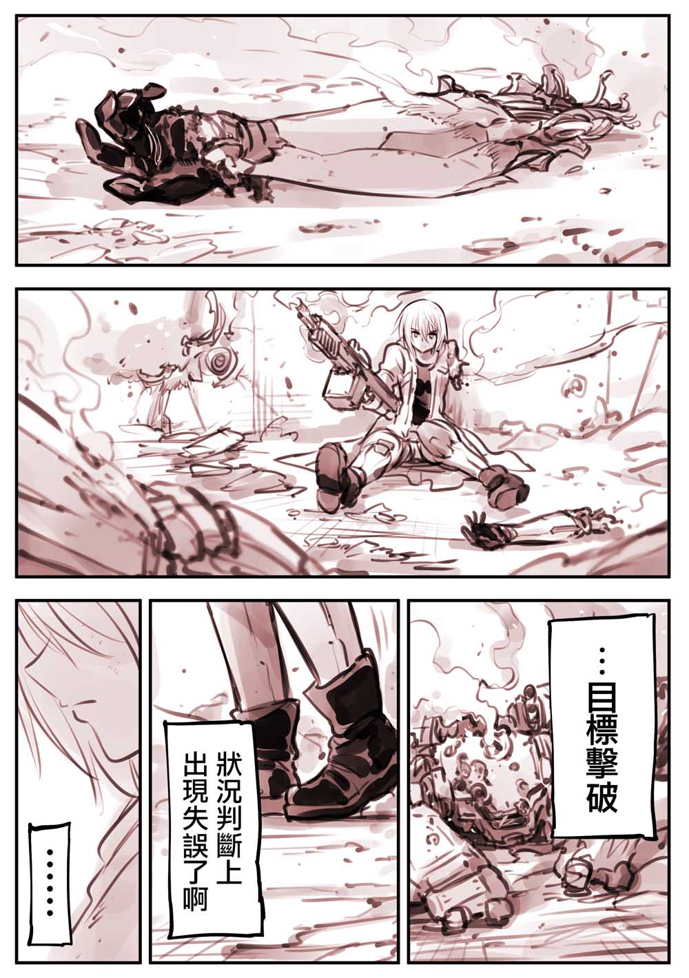 第 1 页