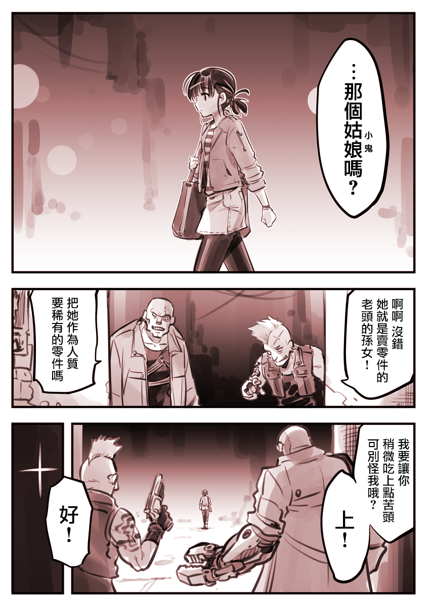 第 5 页