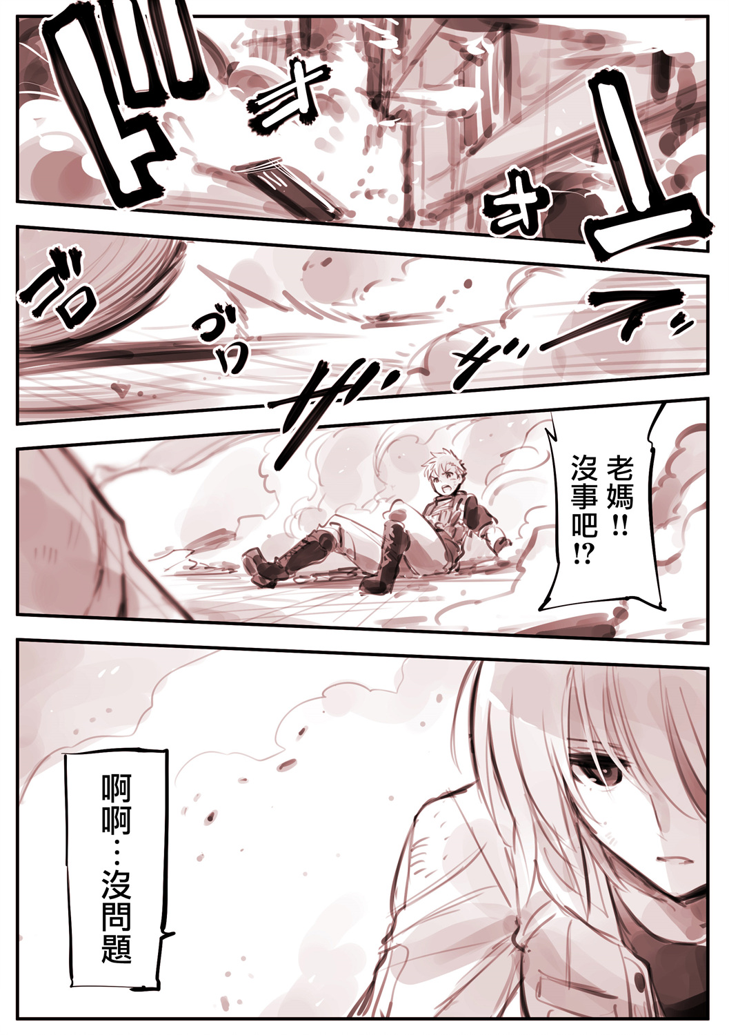 第 1 页