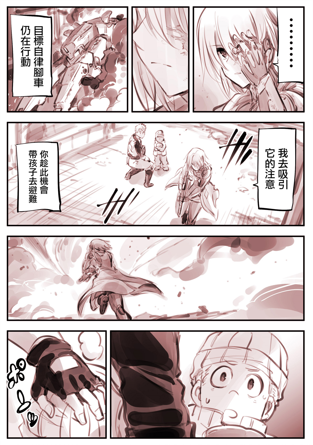 第 3 页