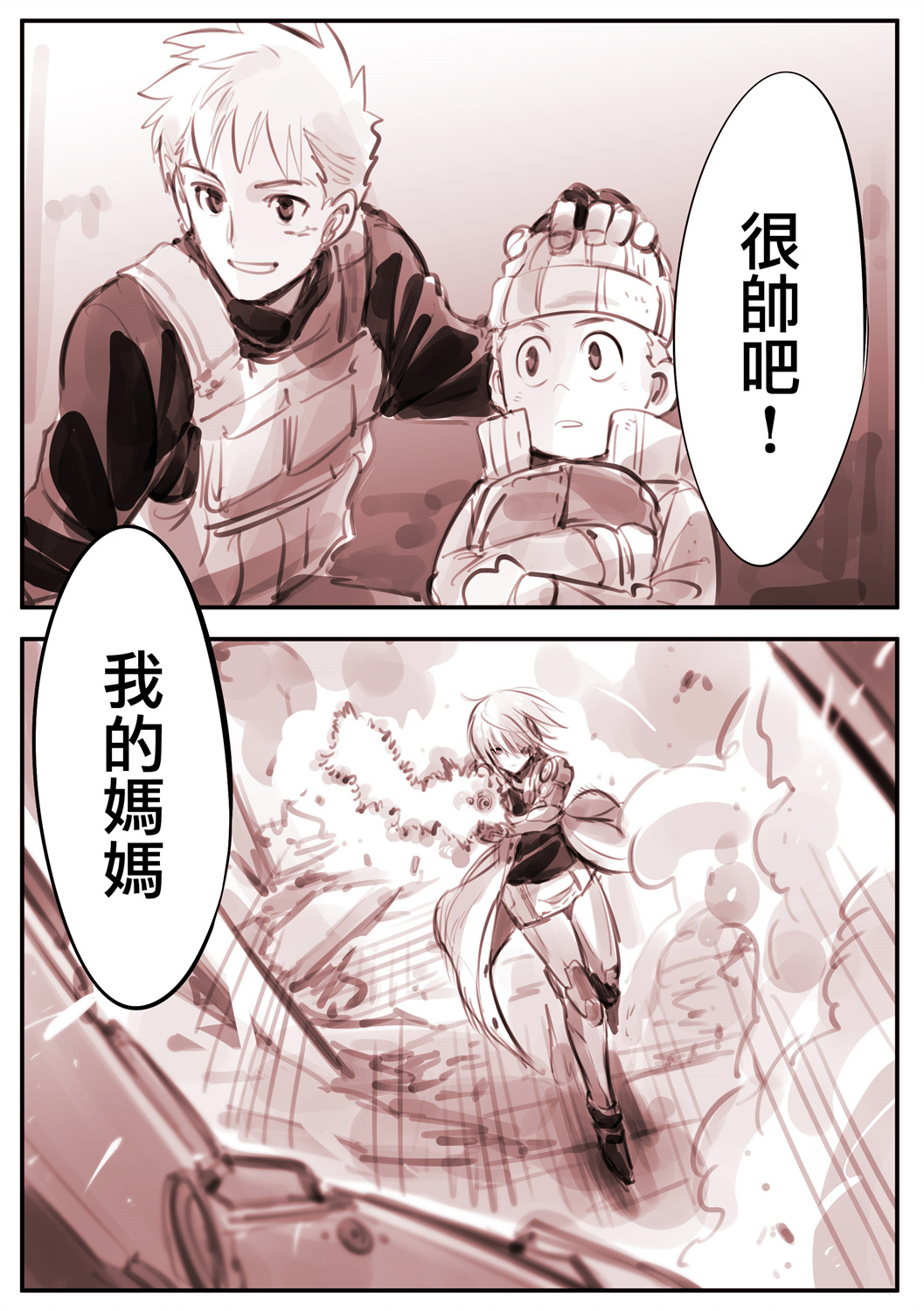 第 4 页