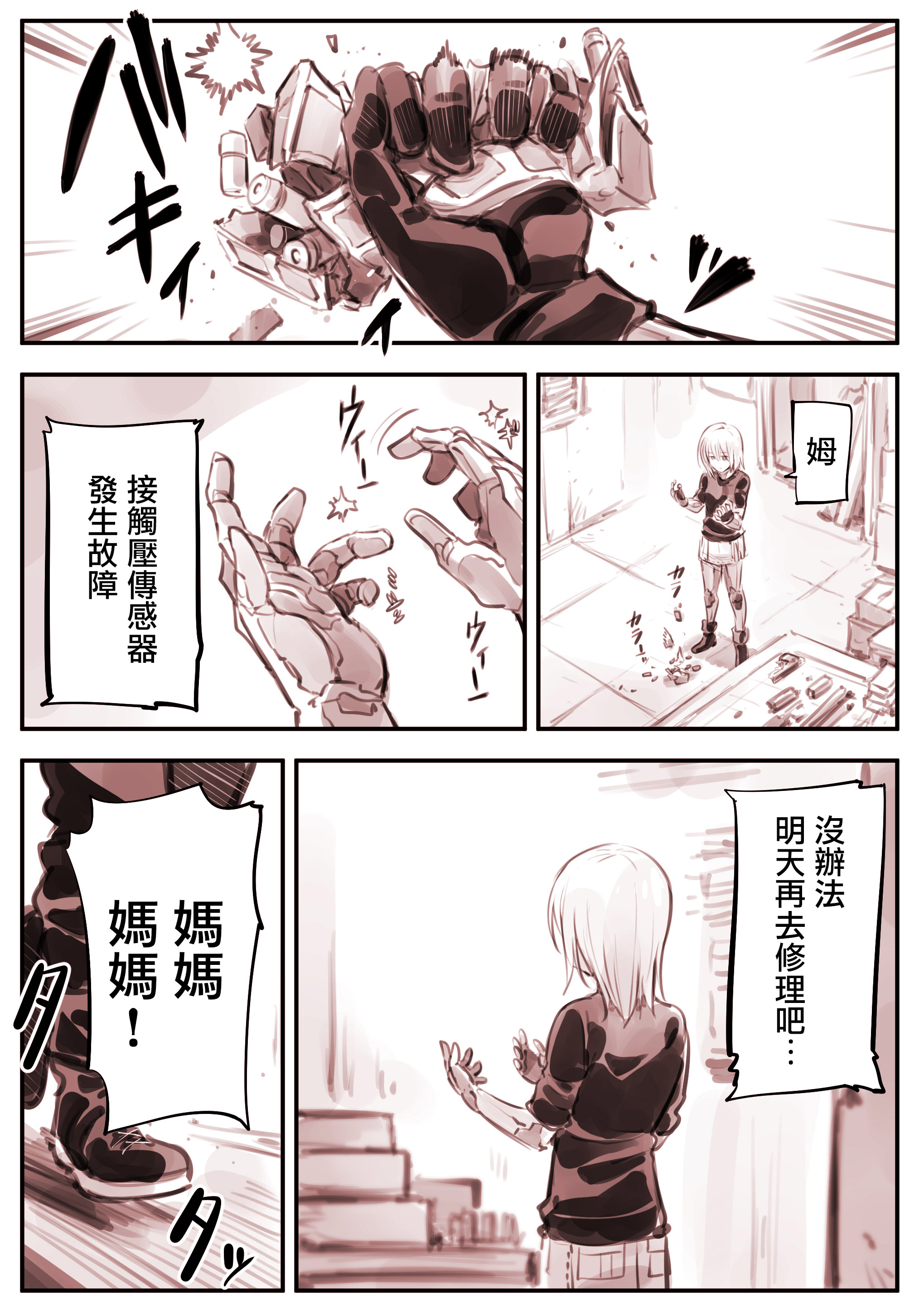 第 1 页