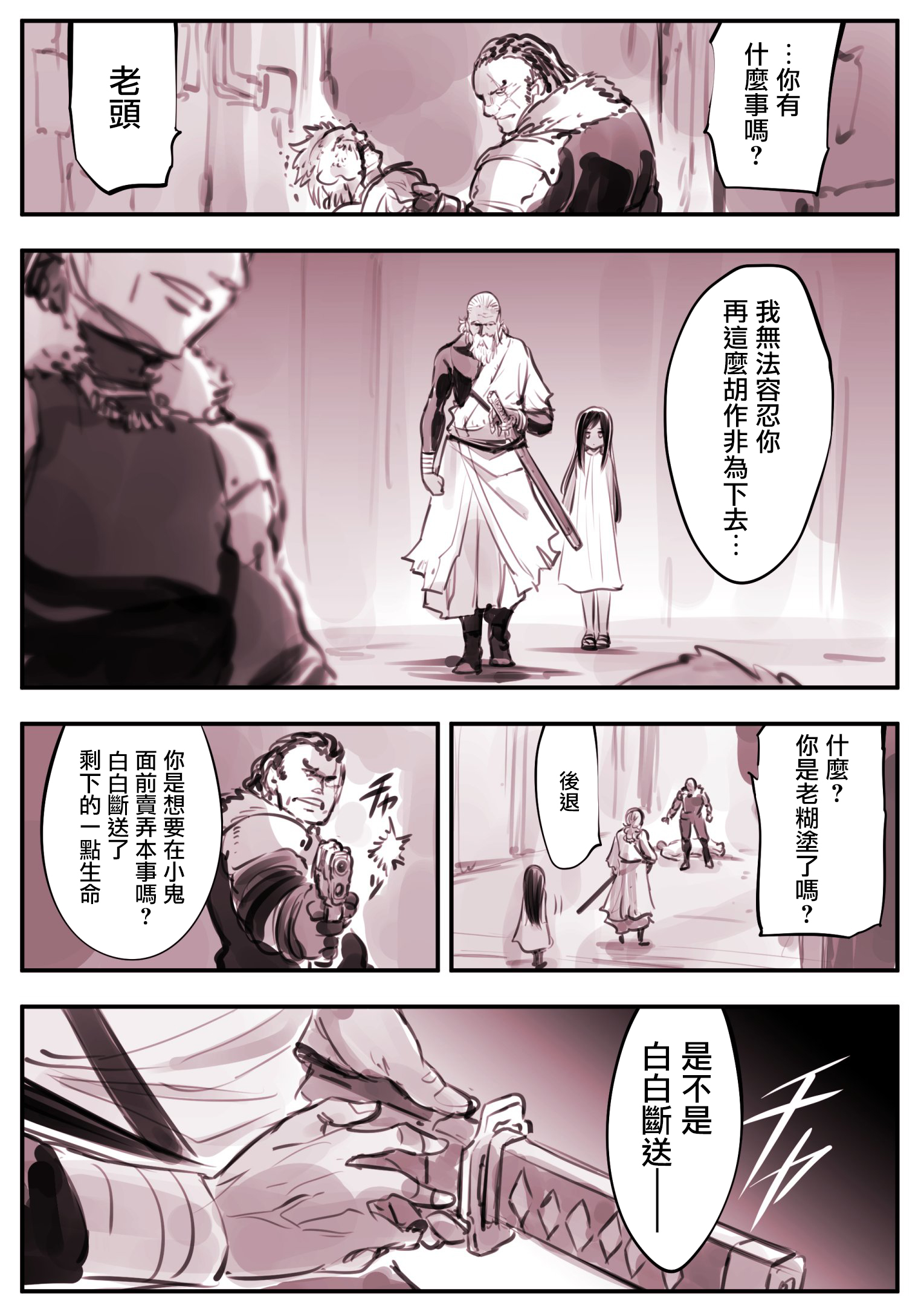 第 1 页