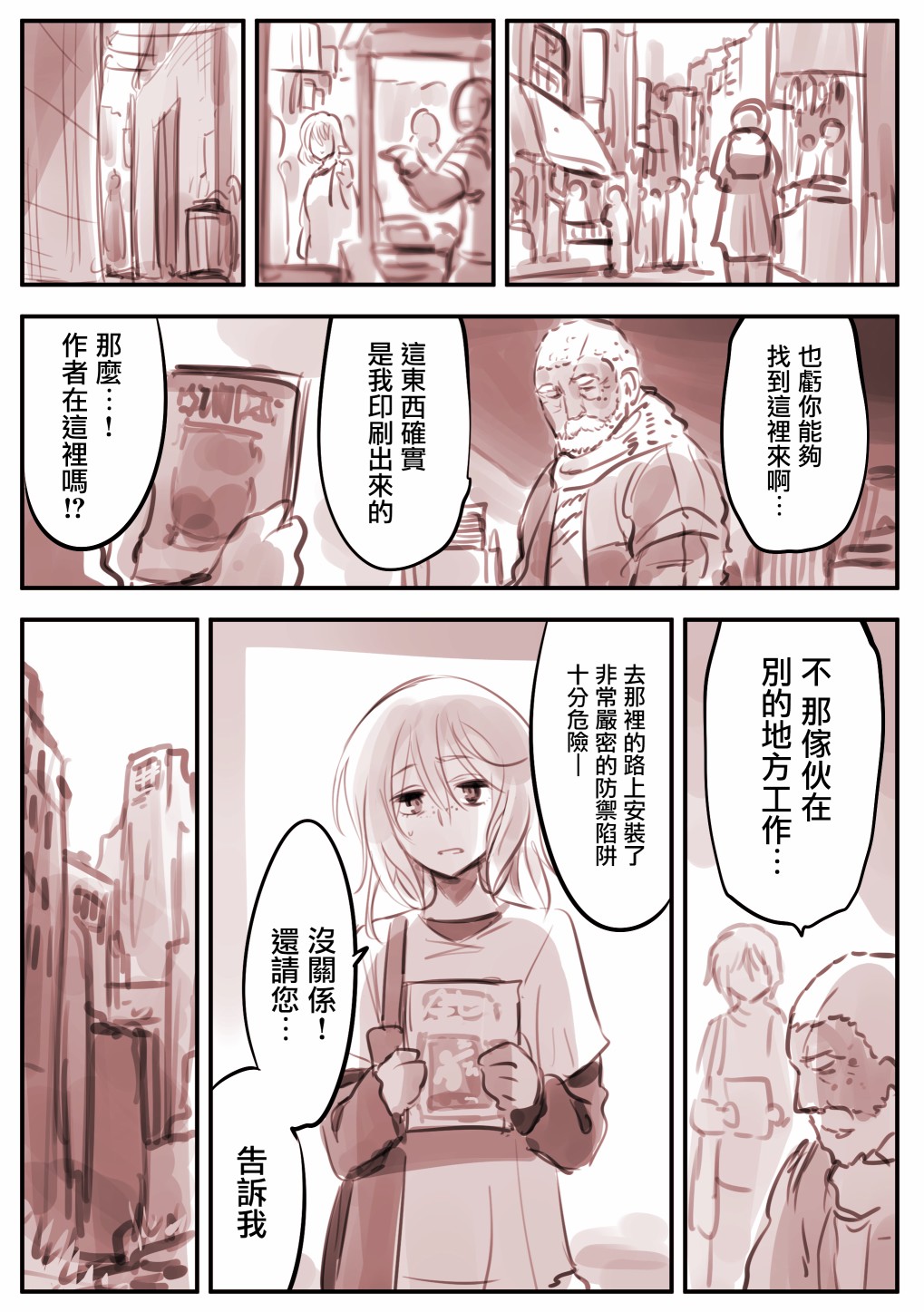 第 4 页