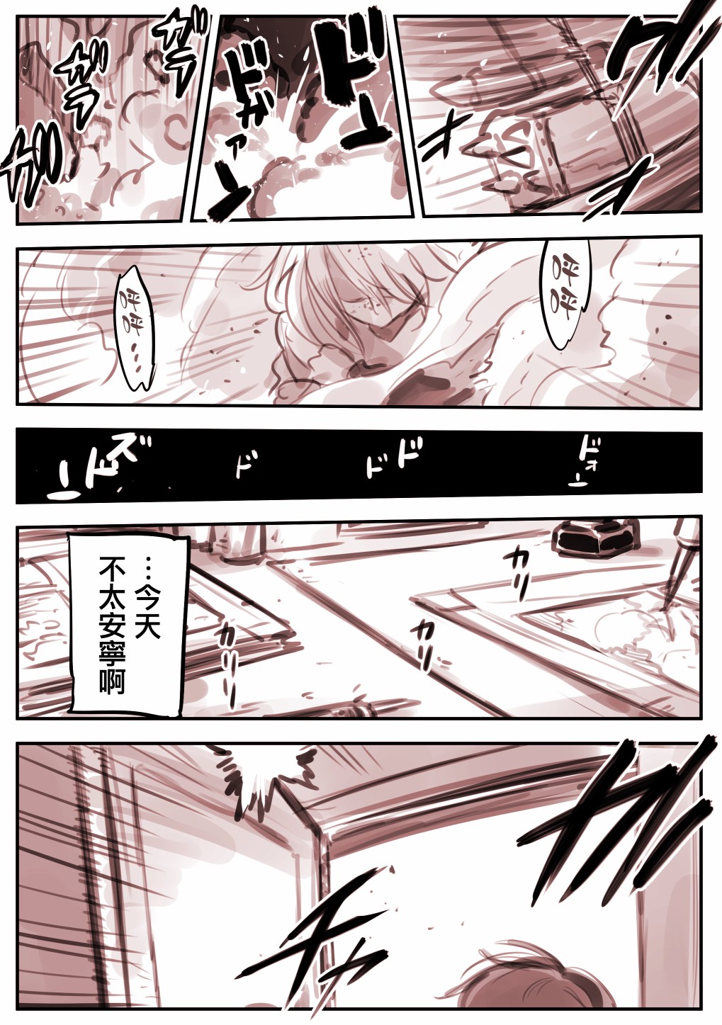 第 7 页