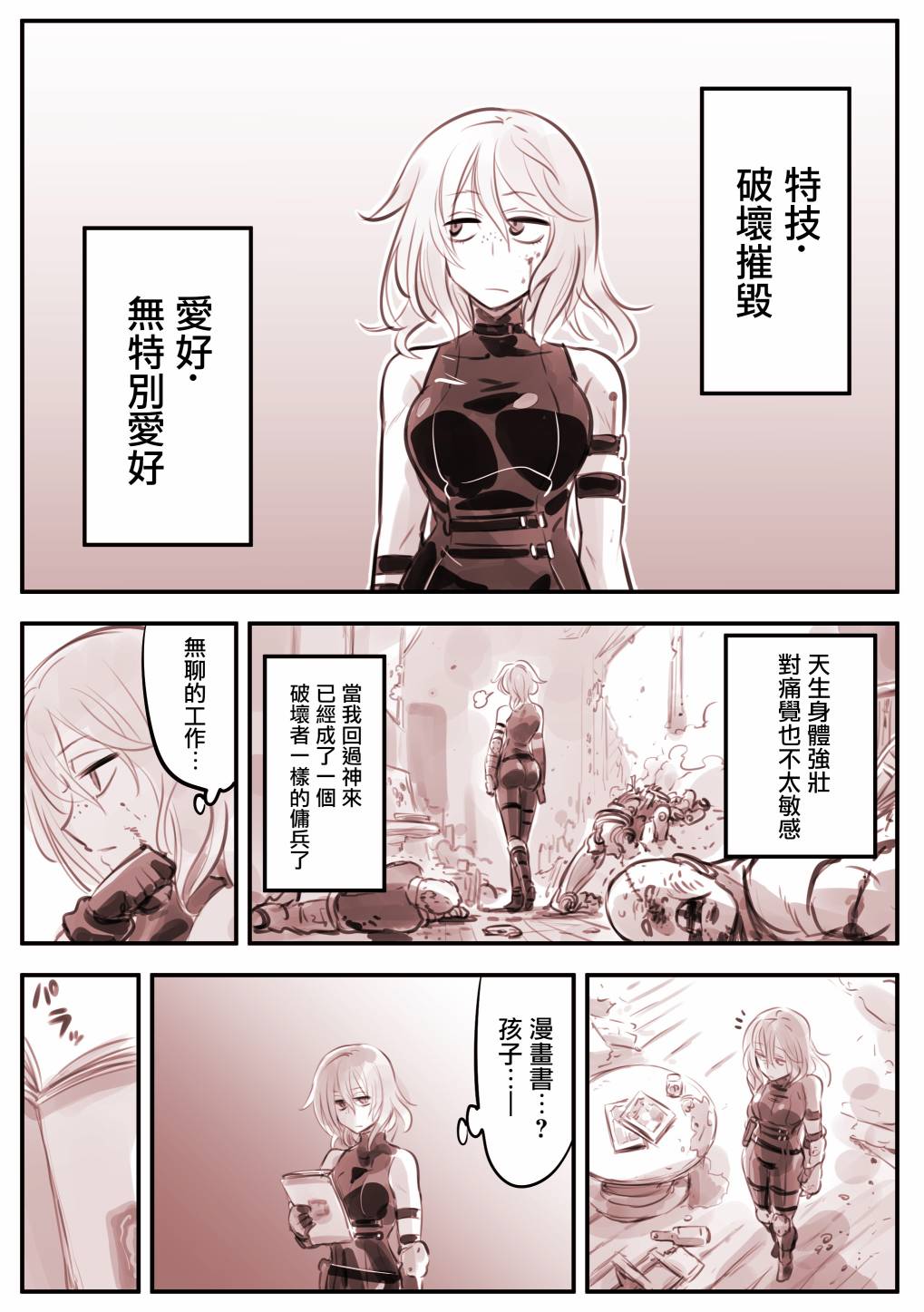 第 1 页