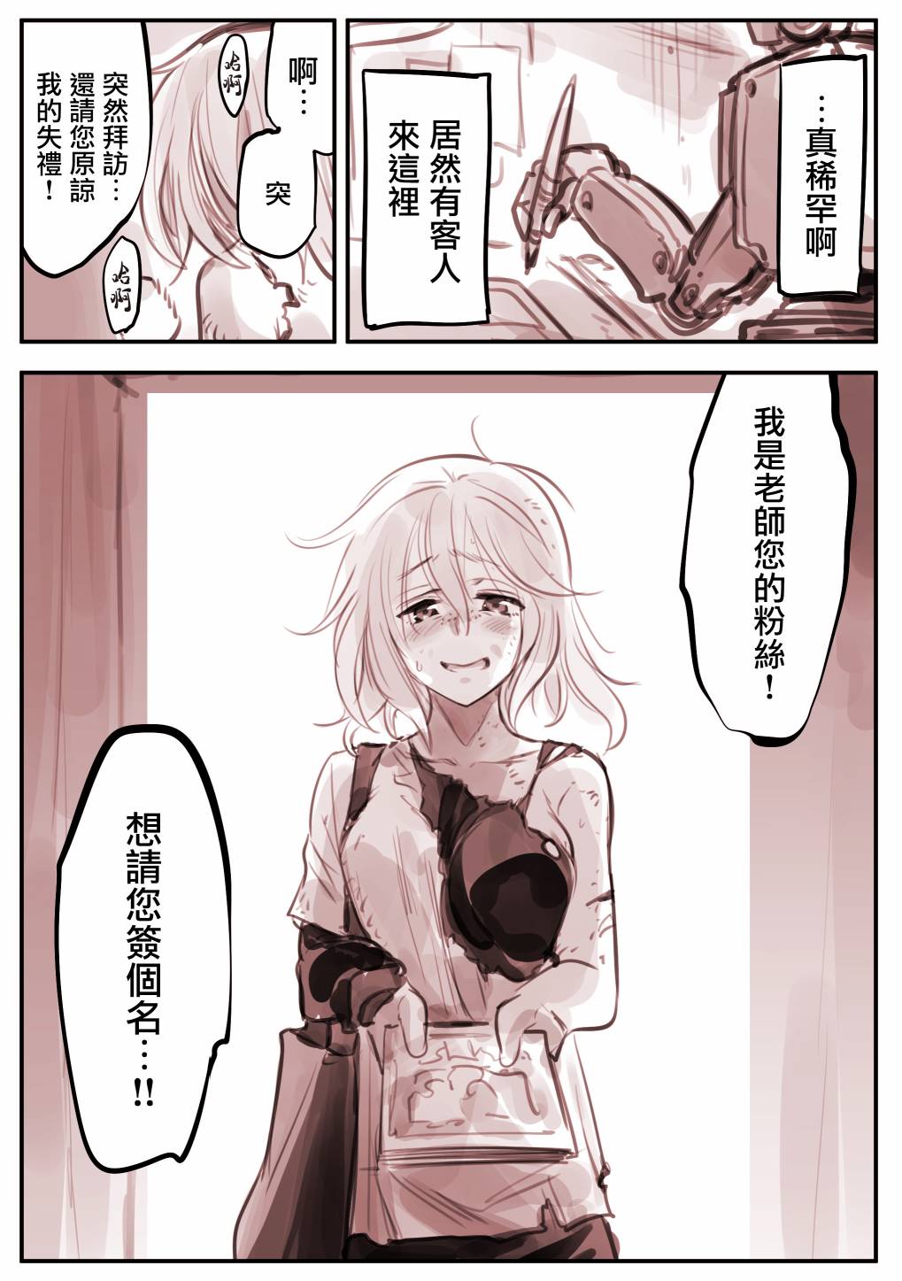 第 8 页